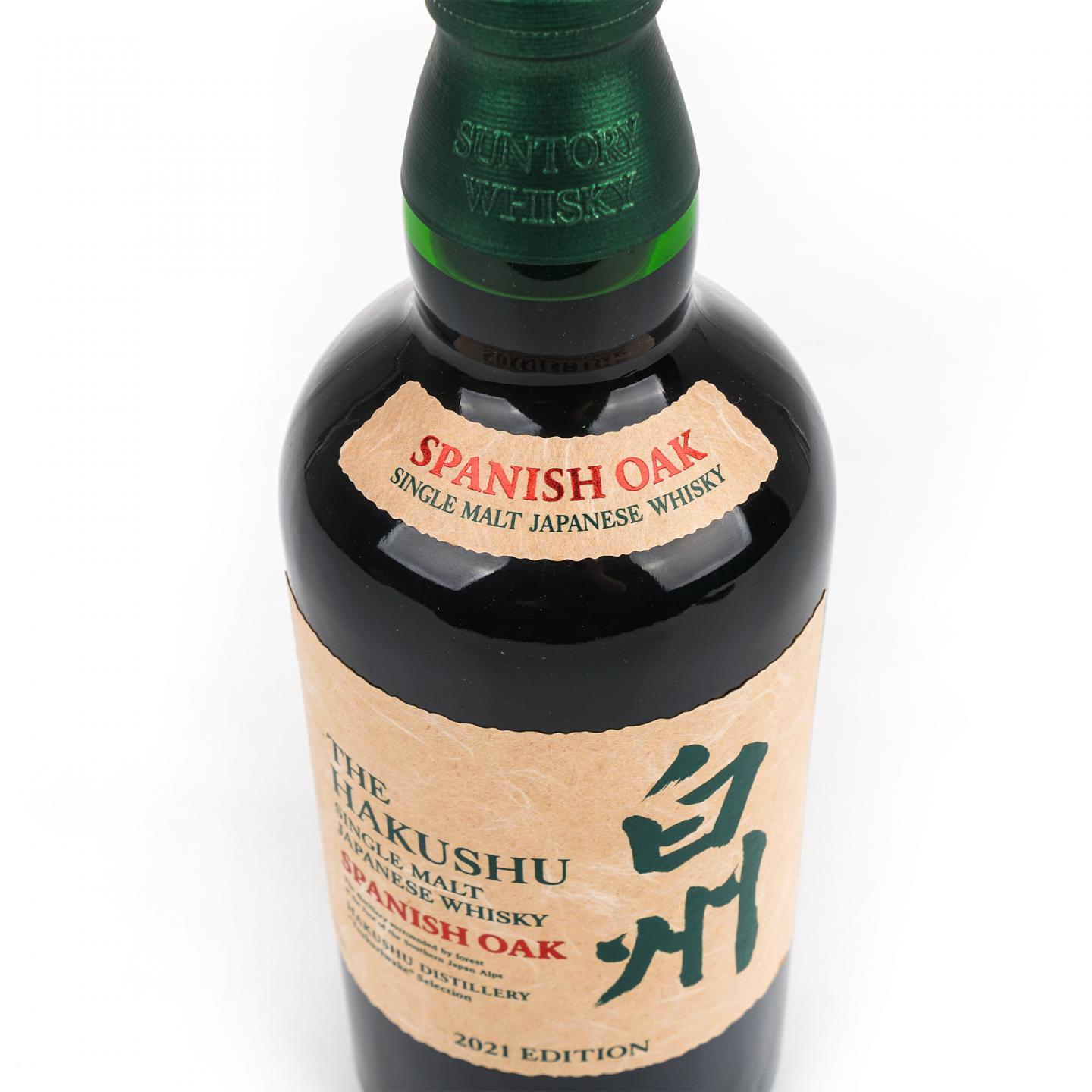白州 2021 Edition 西班牙橡木桶