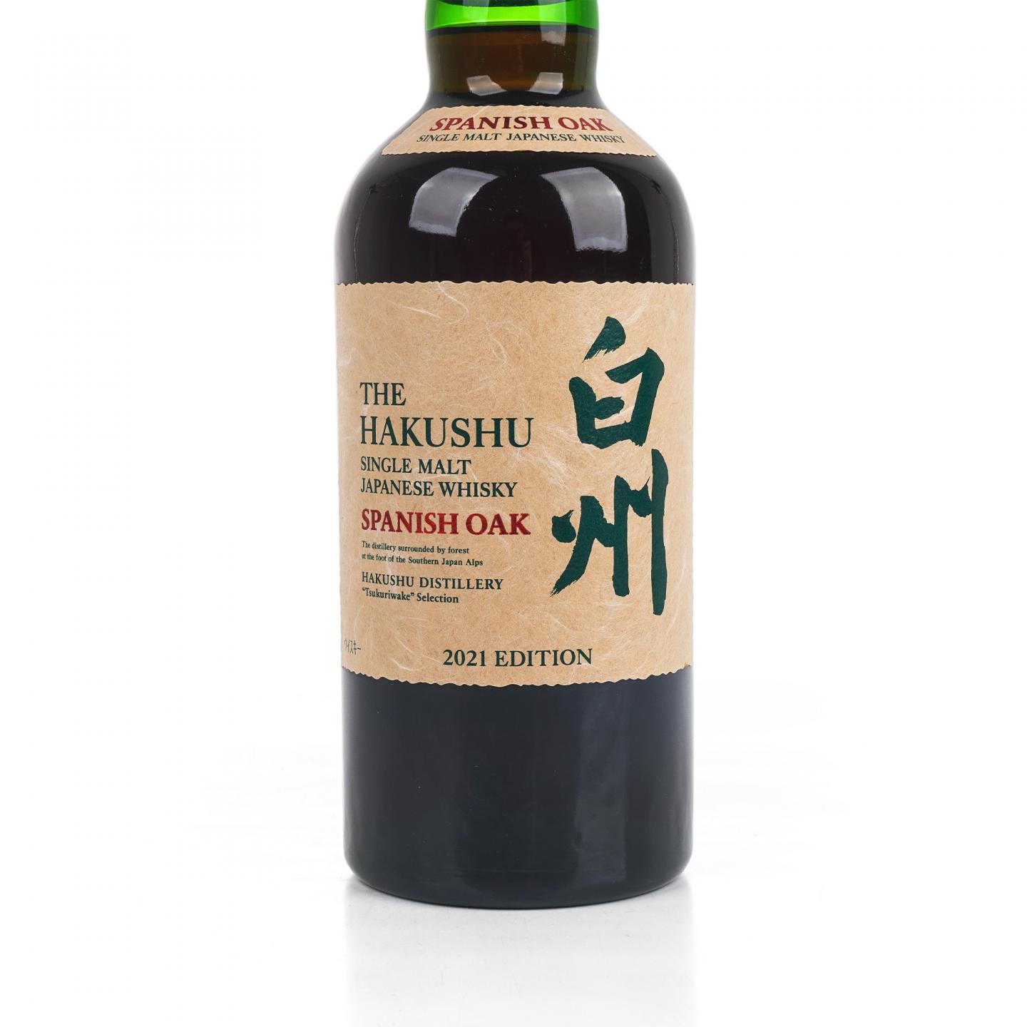 白州 2021 Edition 西班牙橡木桶
