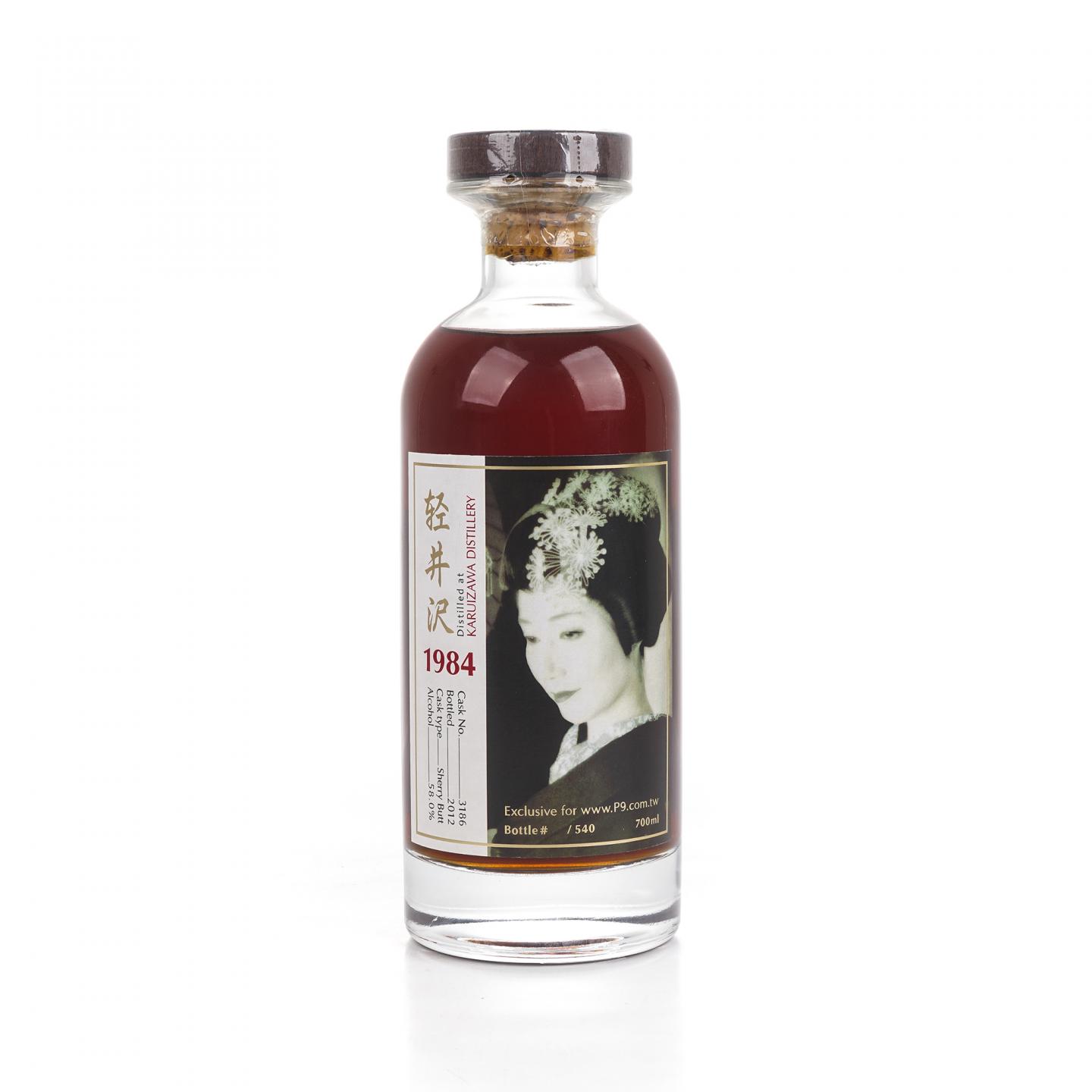 轻井泽 1984-2012 艺伎 雪莉桶#3186