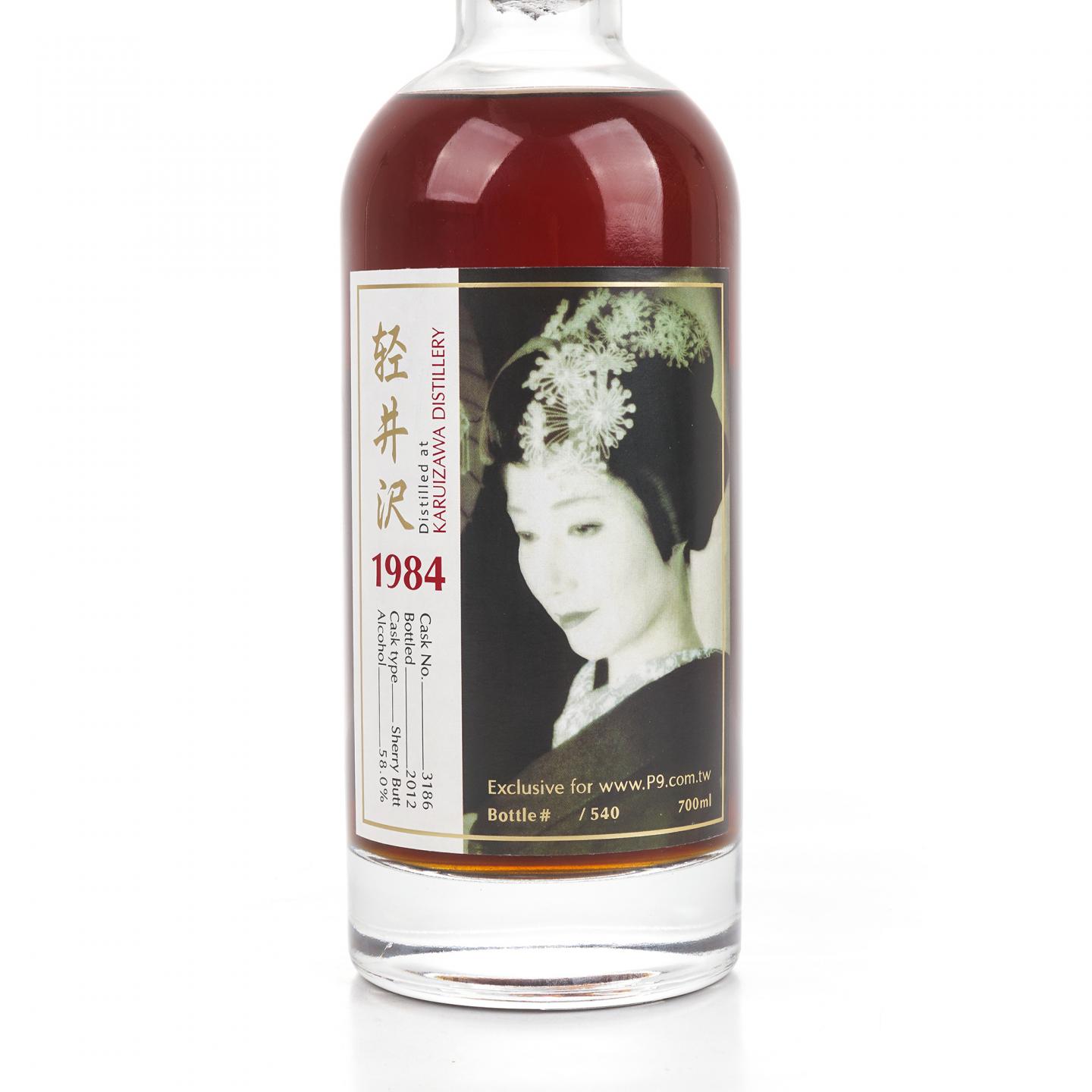 轻井泽 1984-2012 艺伎 雪莉桶#3186