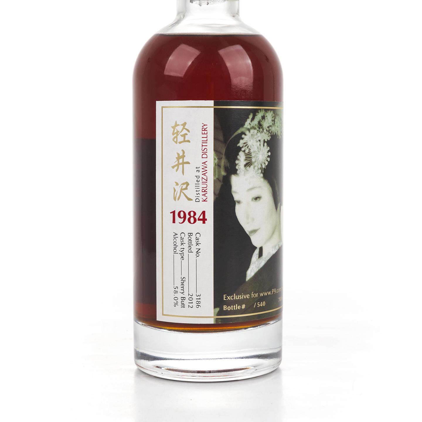 轻井泽 1984-2012 艺伎 雪莉桶#3186