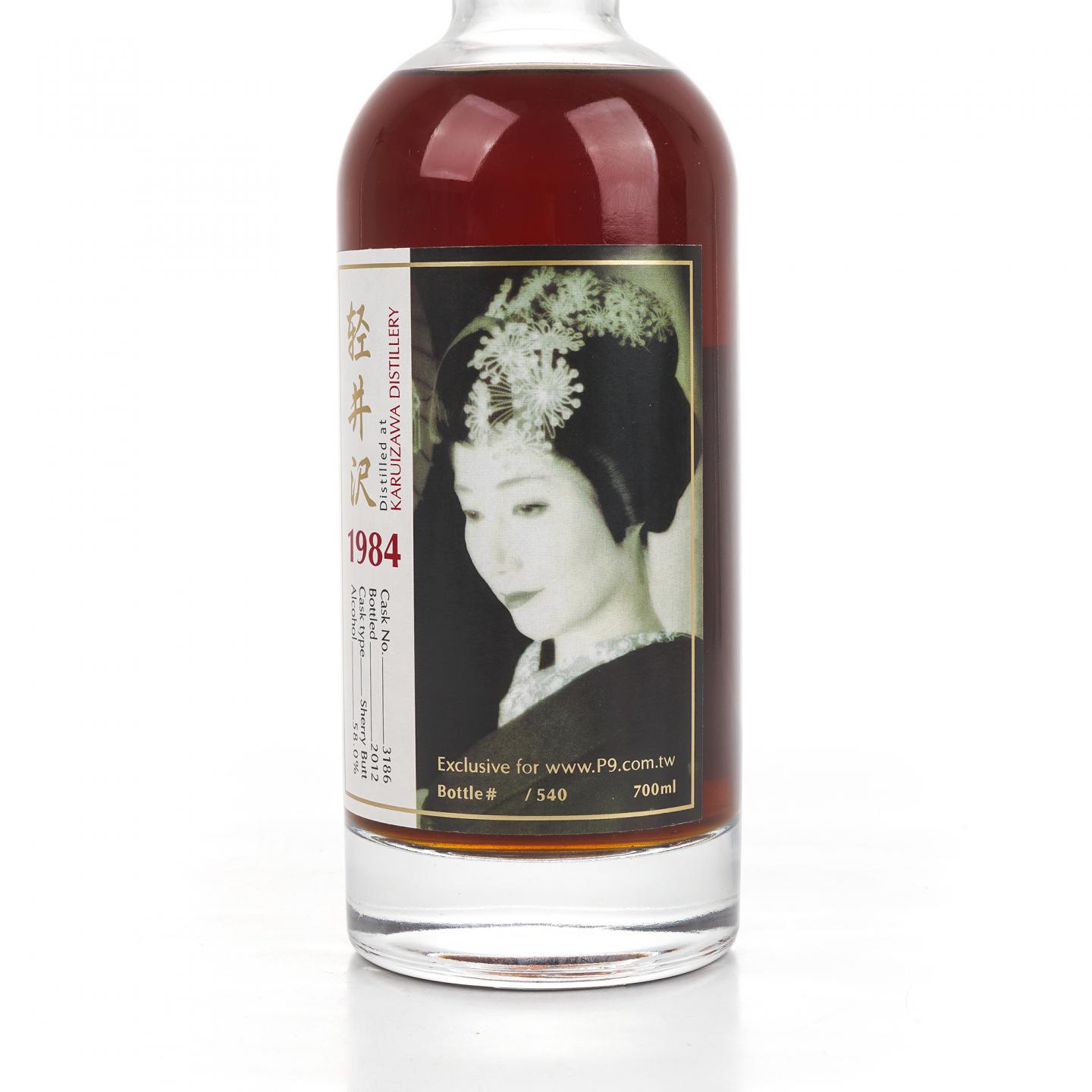 轻井泽 1984-2012 艺伎 雪莉桶#3186