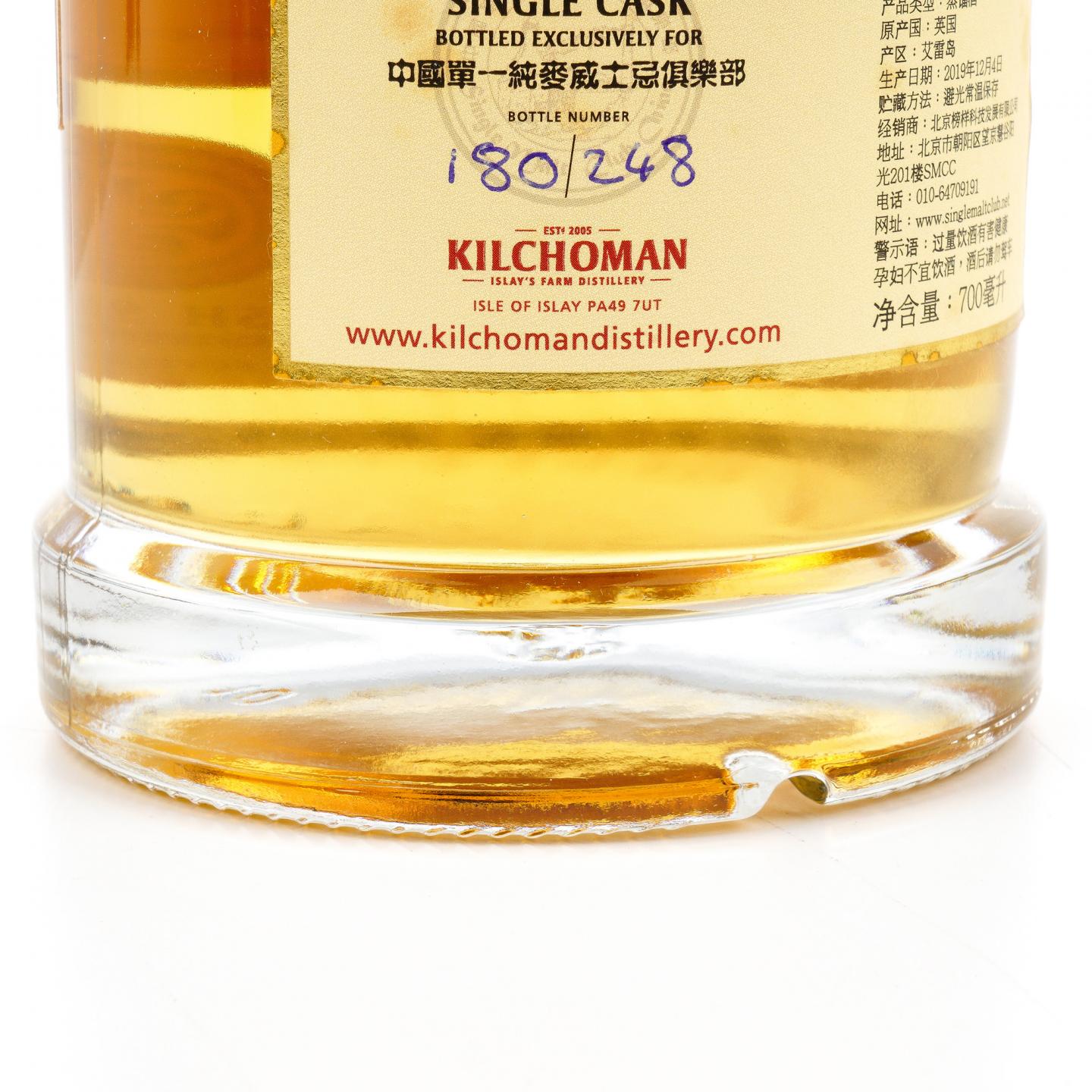 齐侯门 2012-2019 朗姆桶后熟 单桶 行货