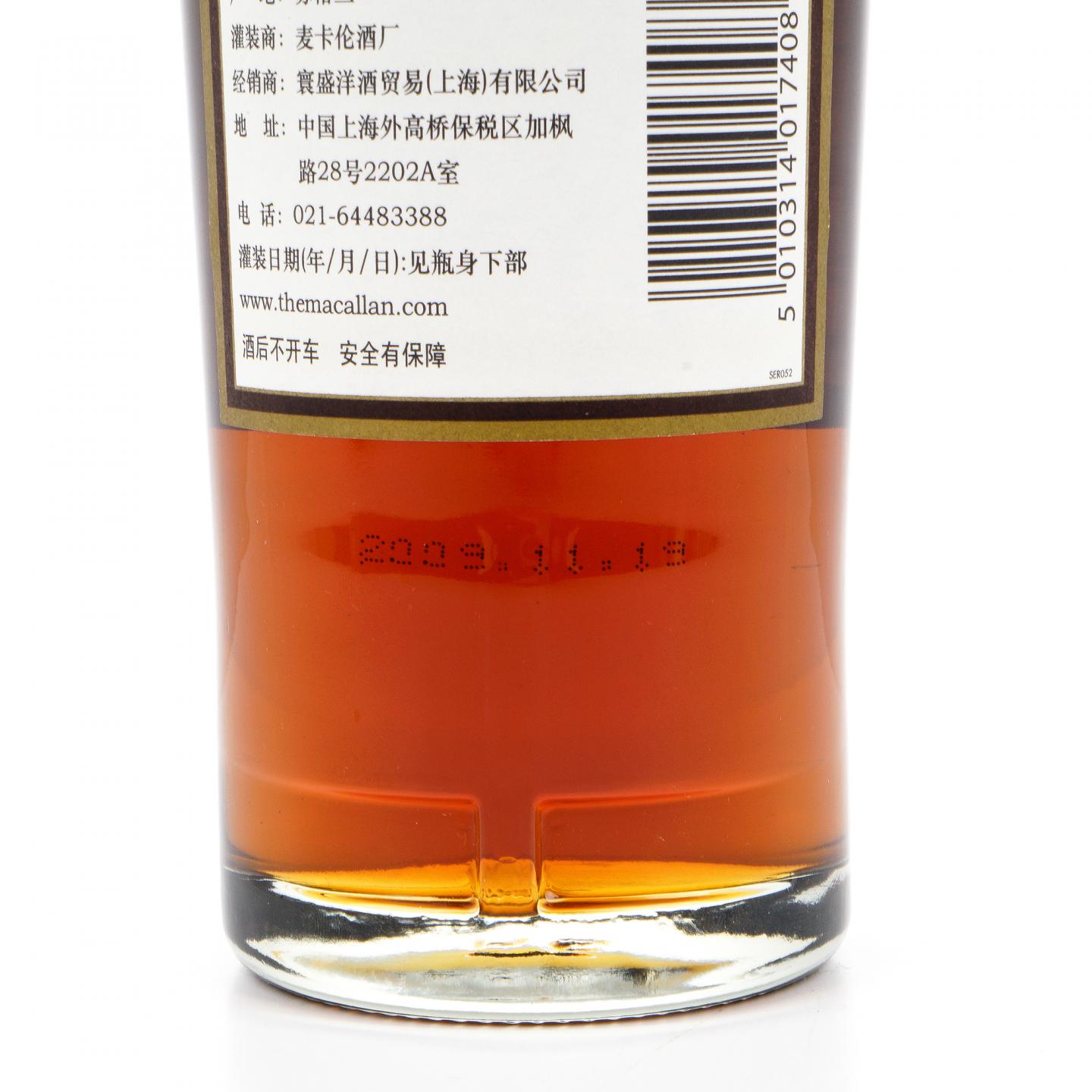 麦卡伦 12年 2009 雪莉桶
