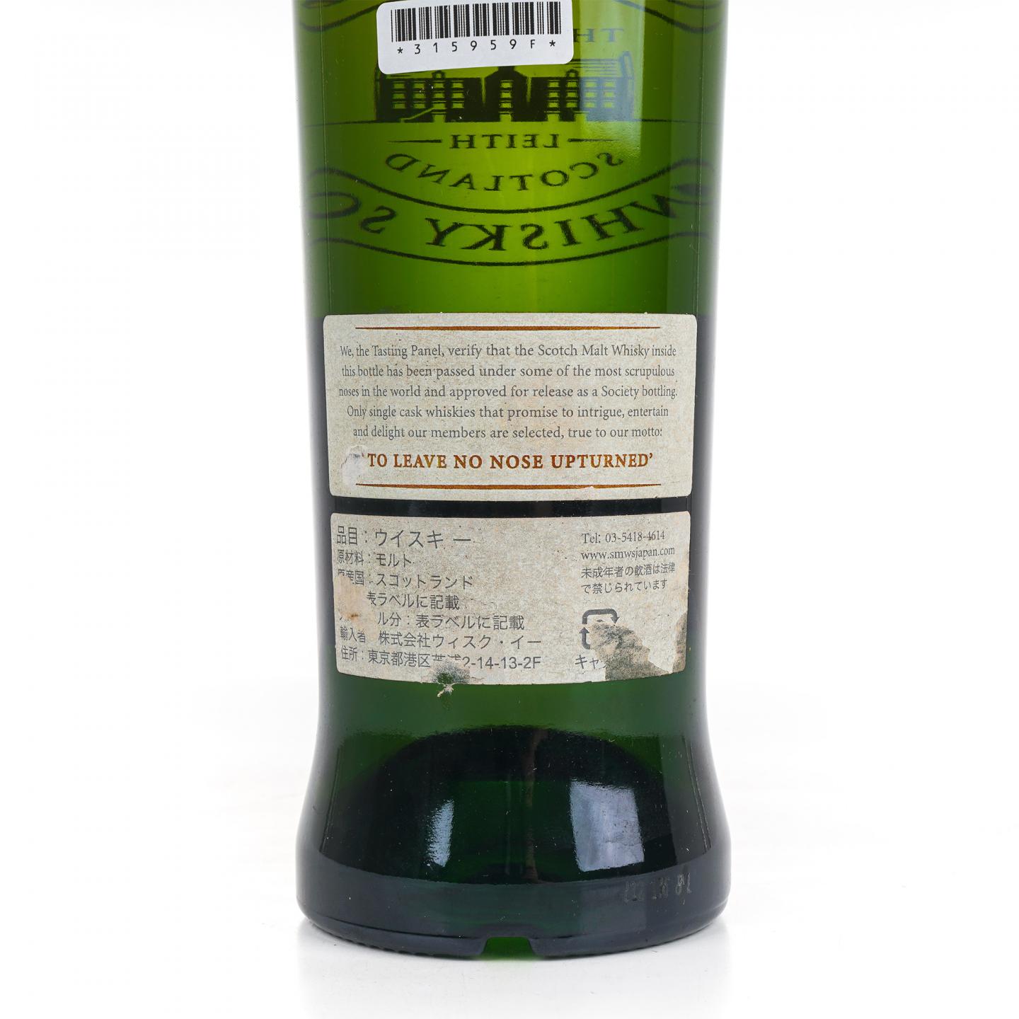 SMWS 129.2 齐侯门 4年 2007