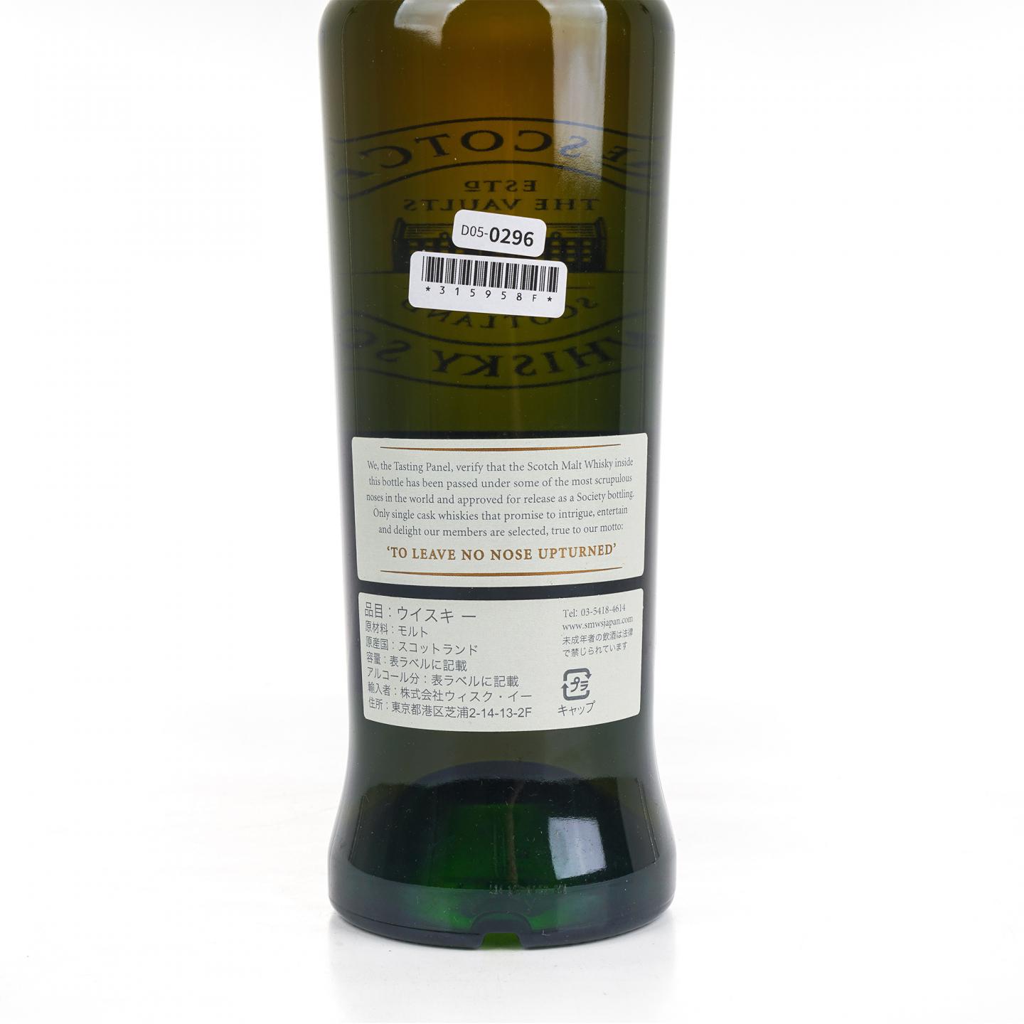 SMWS 95.16 奥克罗斯克 23年 1990