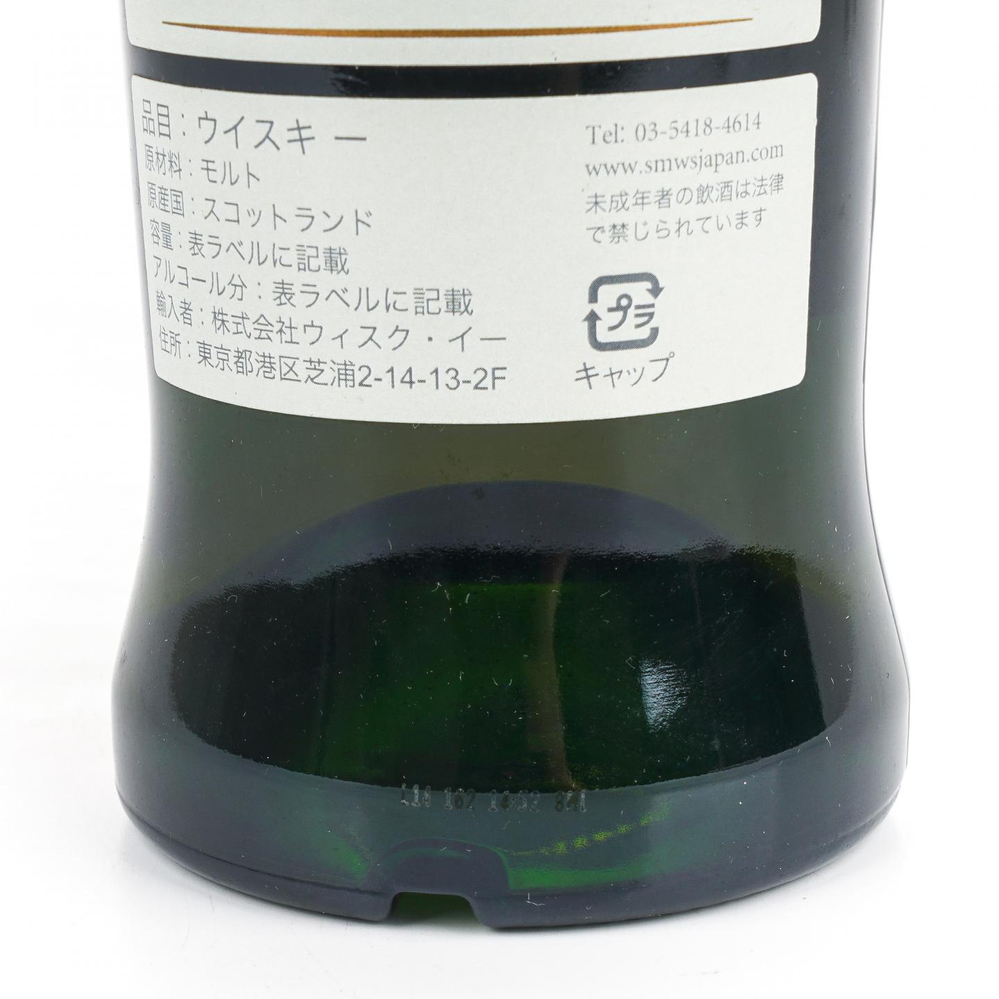 SMWS 95.16 奥克罗斯克 23年 1990