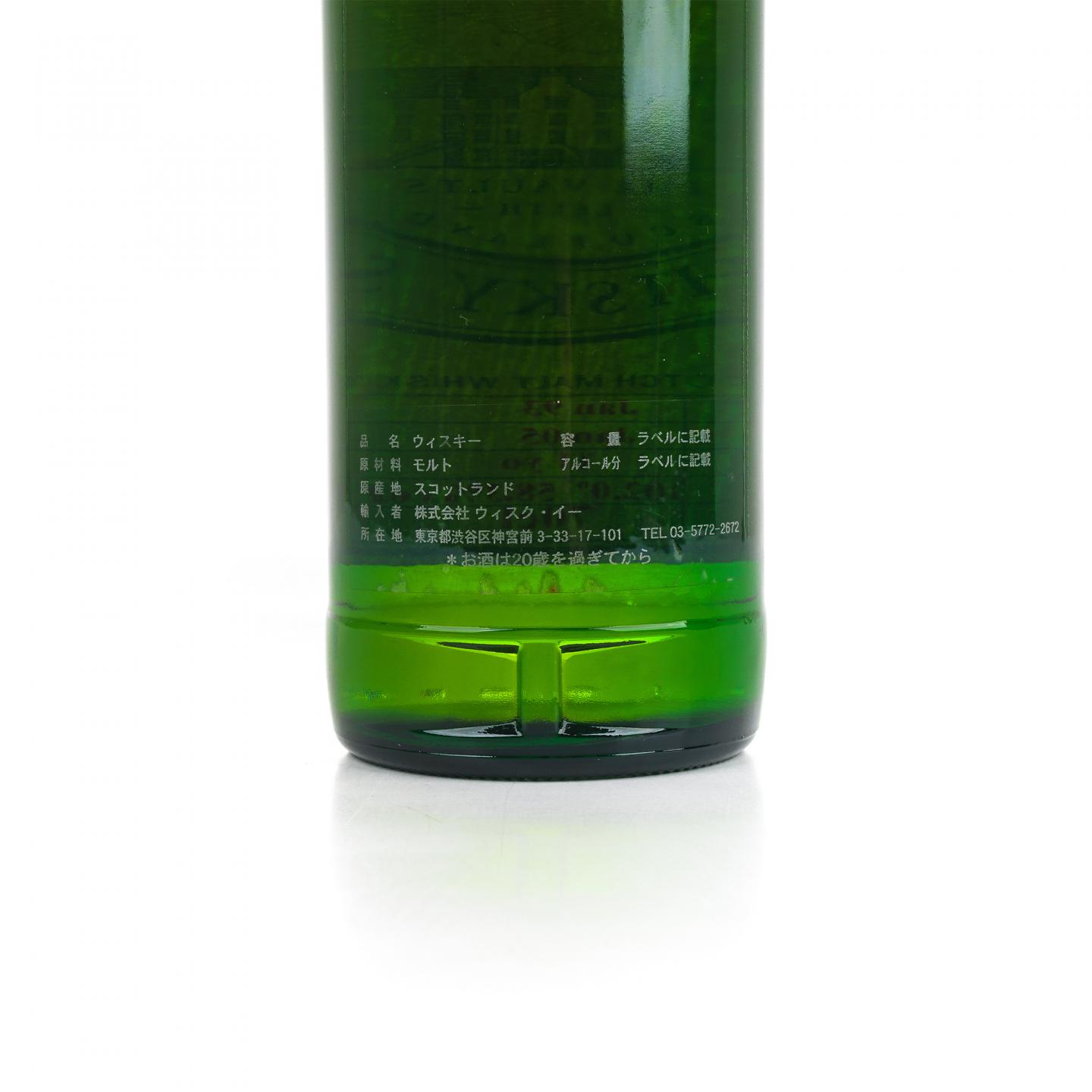 SMWS 53.90 卡尔里拉 11年 1993-2005