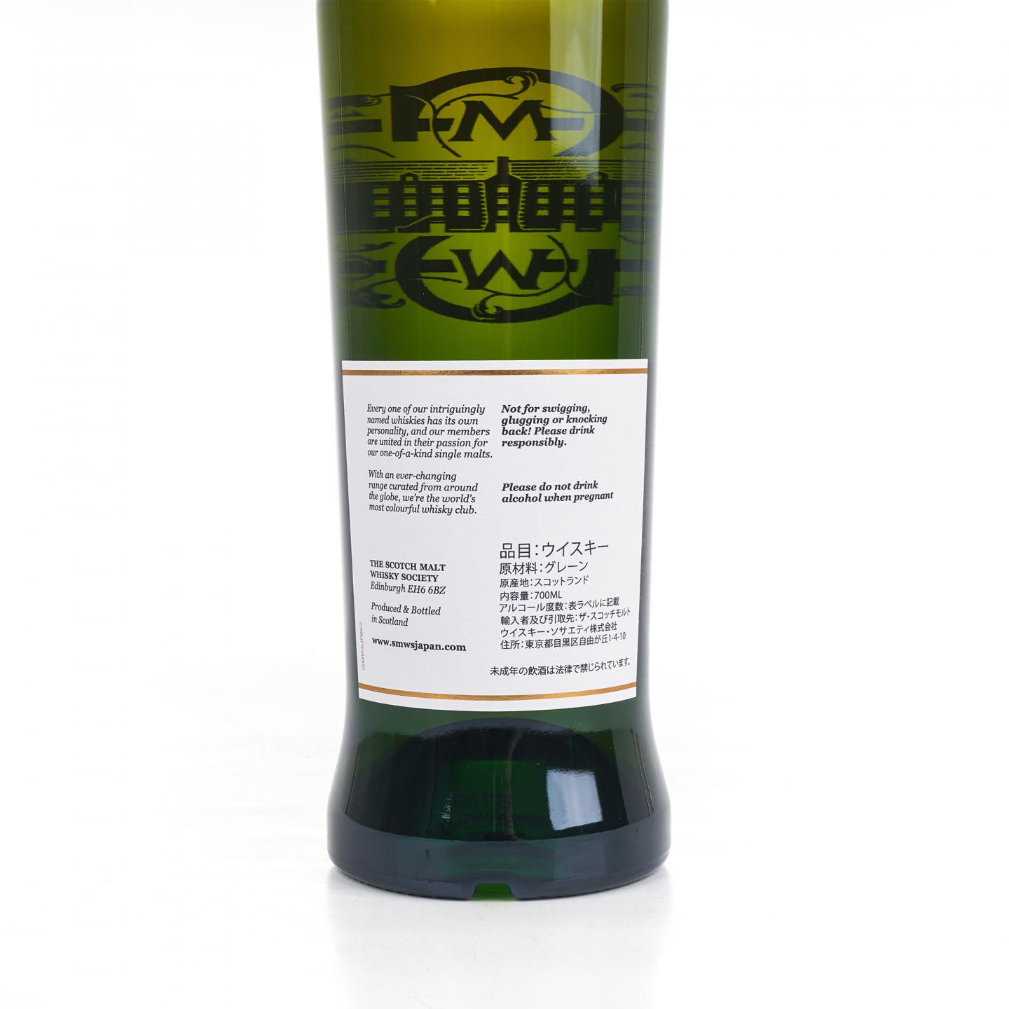 SMWS G8.12 坎伯斯 29年 1990 单谷
