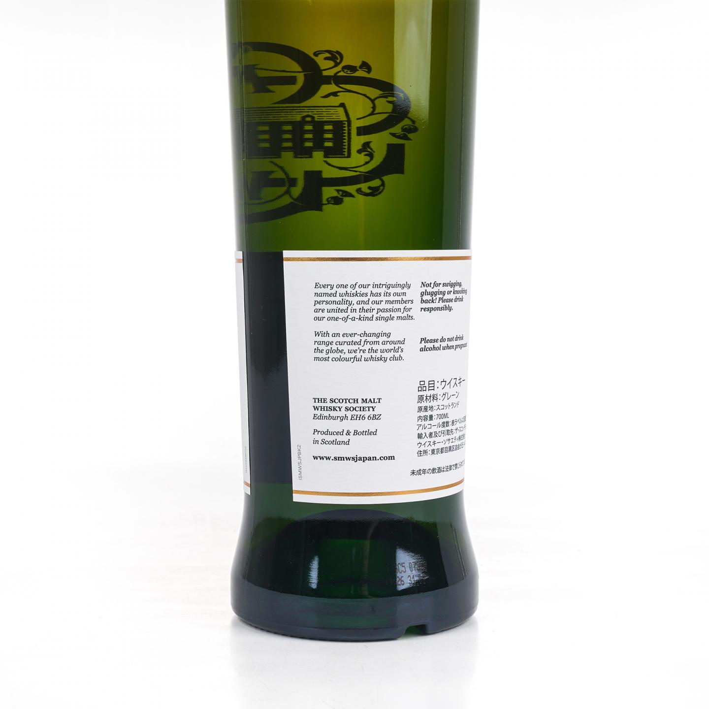 SMWS G8.12 坎伯斯 29年 1990 单谷