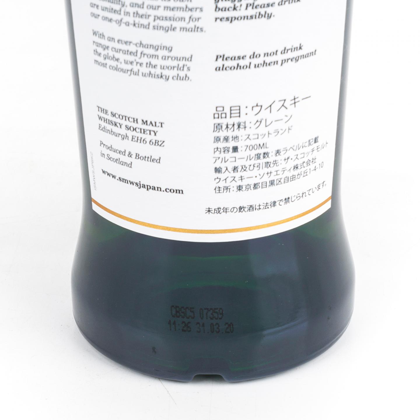 SMWS G8.12 坎伯斯 29年 1990 单谷