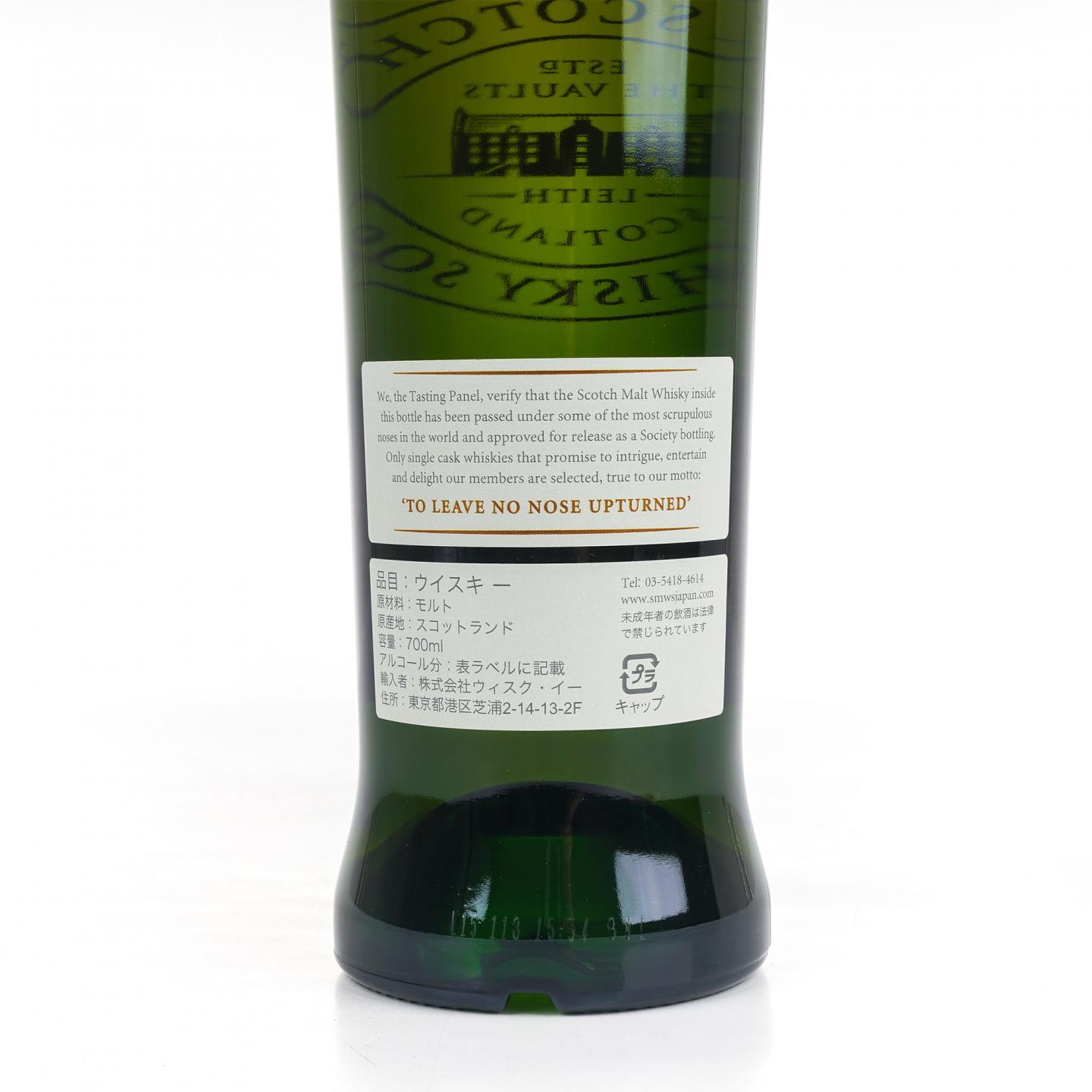 SMWS 3.240 波摩 16年 1998-2015 单桶