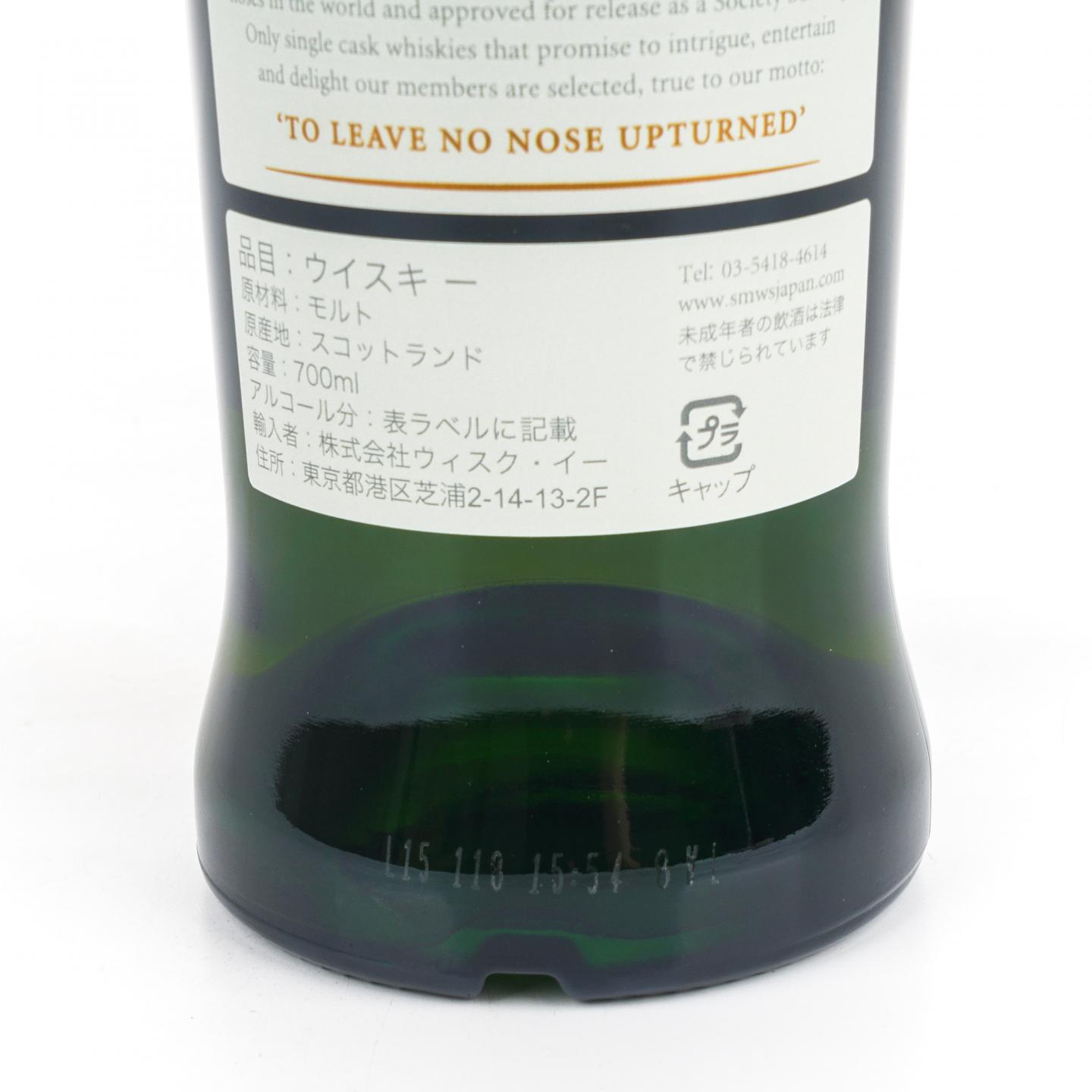 SMWS 3.240 波摩 16年 1998-2015 单桶