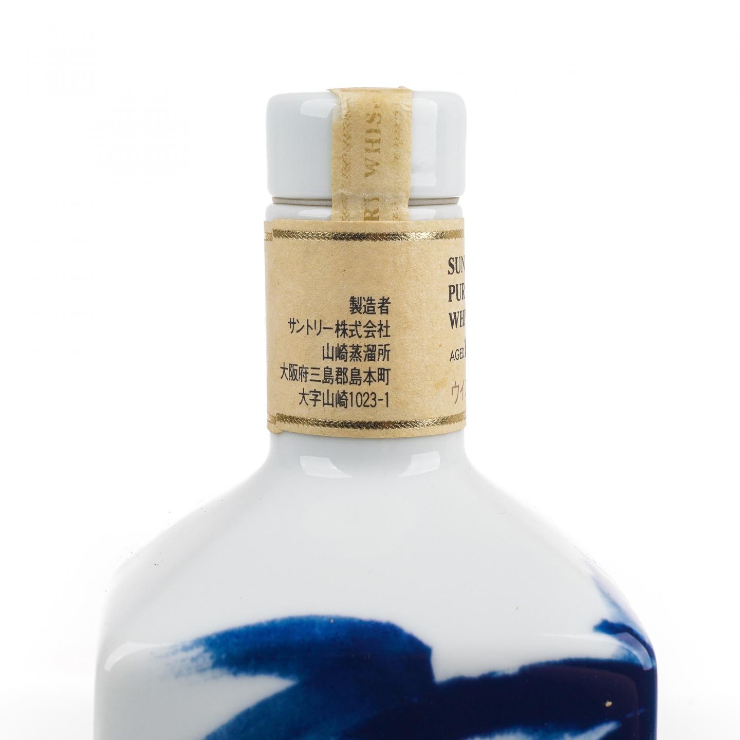 山崎 12年 金花头 竹林瓷瓶 有田烧