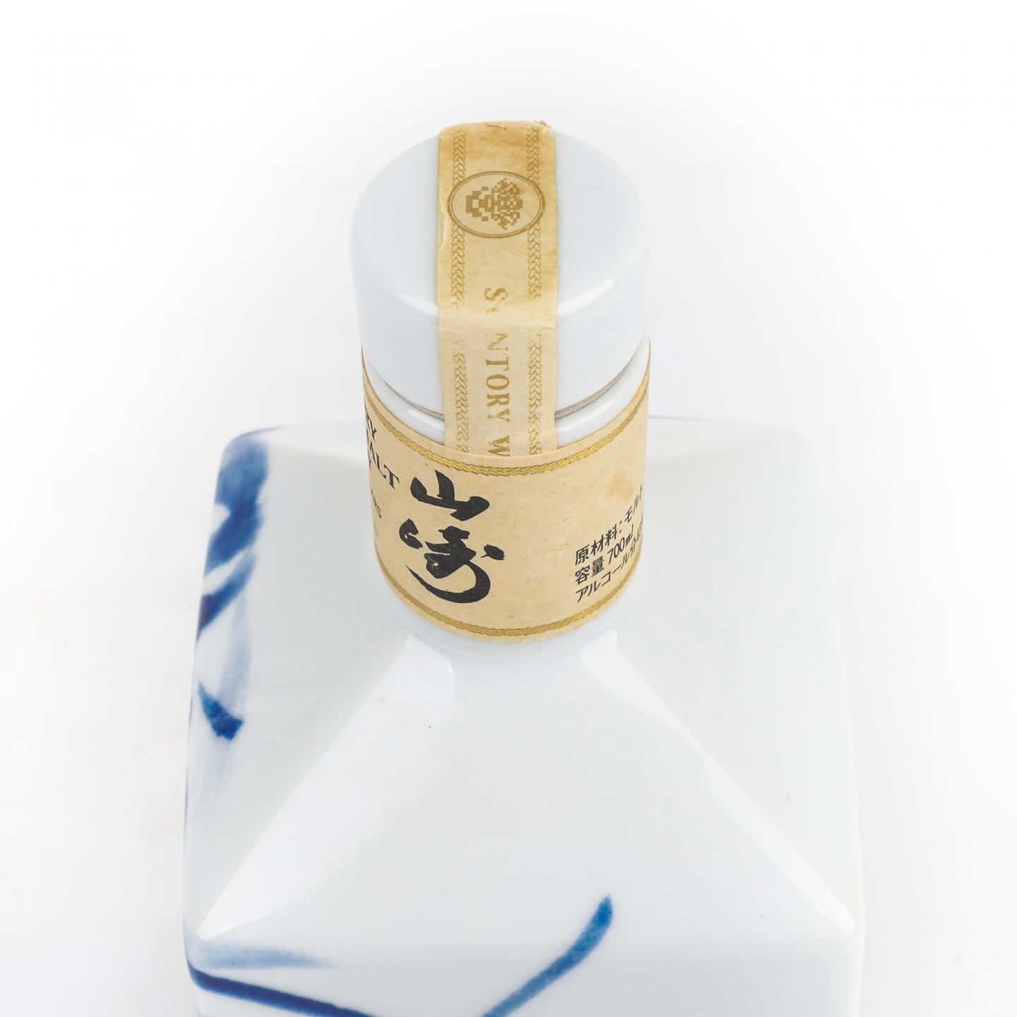 山崎 12年 金花头 竹林瓷瓶 有田烧