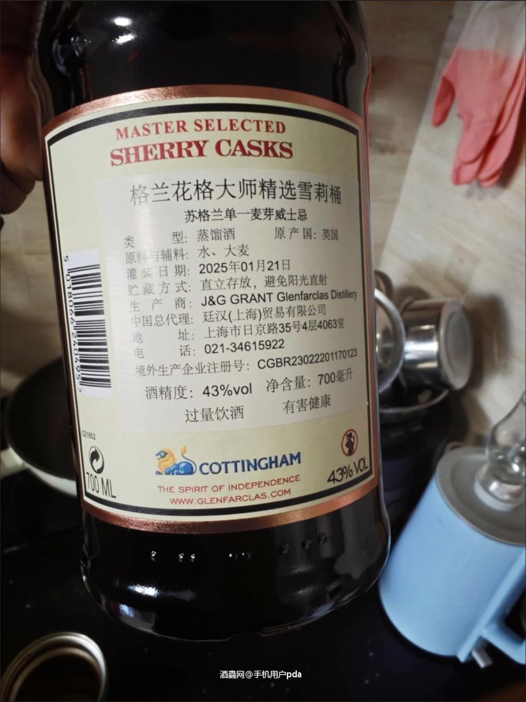 现在价格挺适合入手的,花格精选雪莉桶