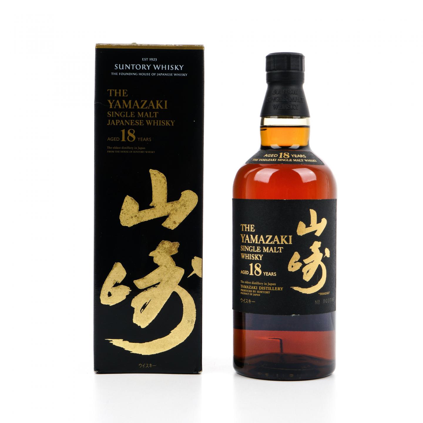 山崎 18年 金字黑标 No.803746