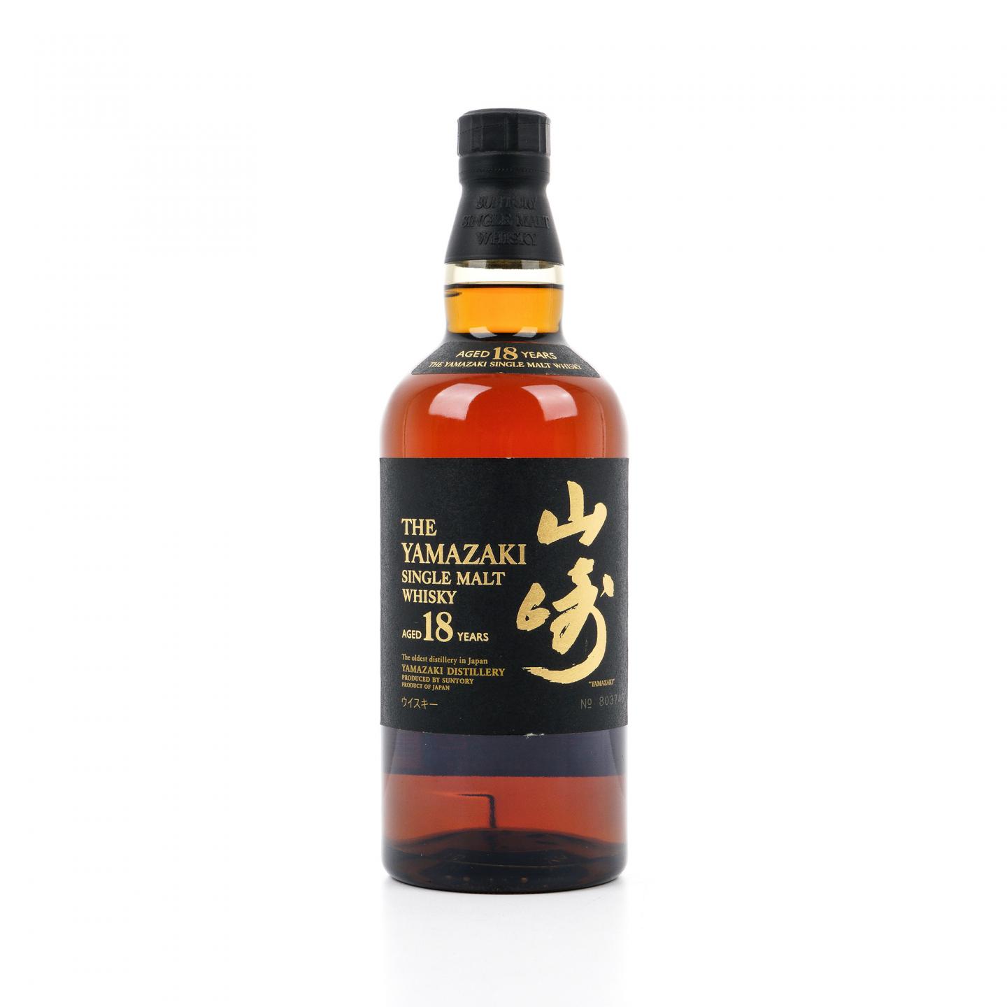 山崎 18年 金字黑标 No.803746