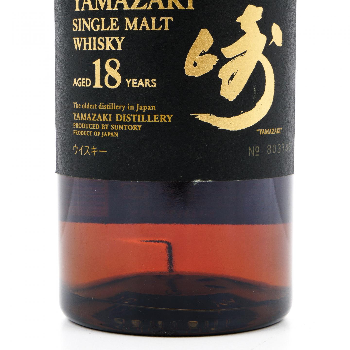 山崎 18年 金字黑标 No.803746