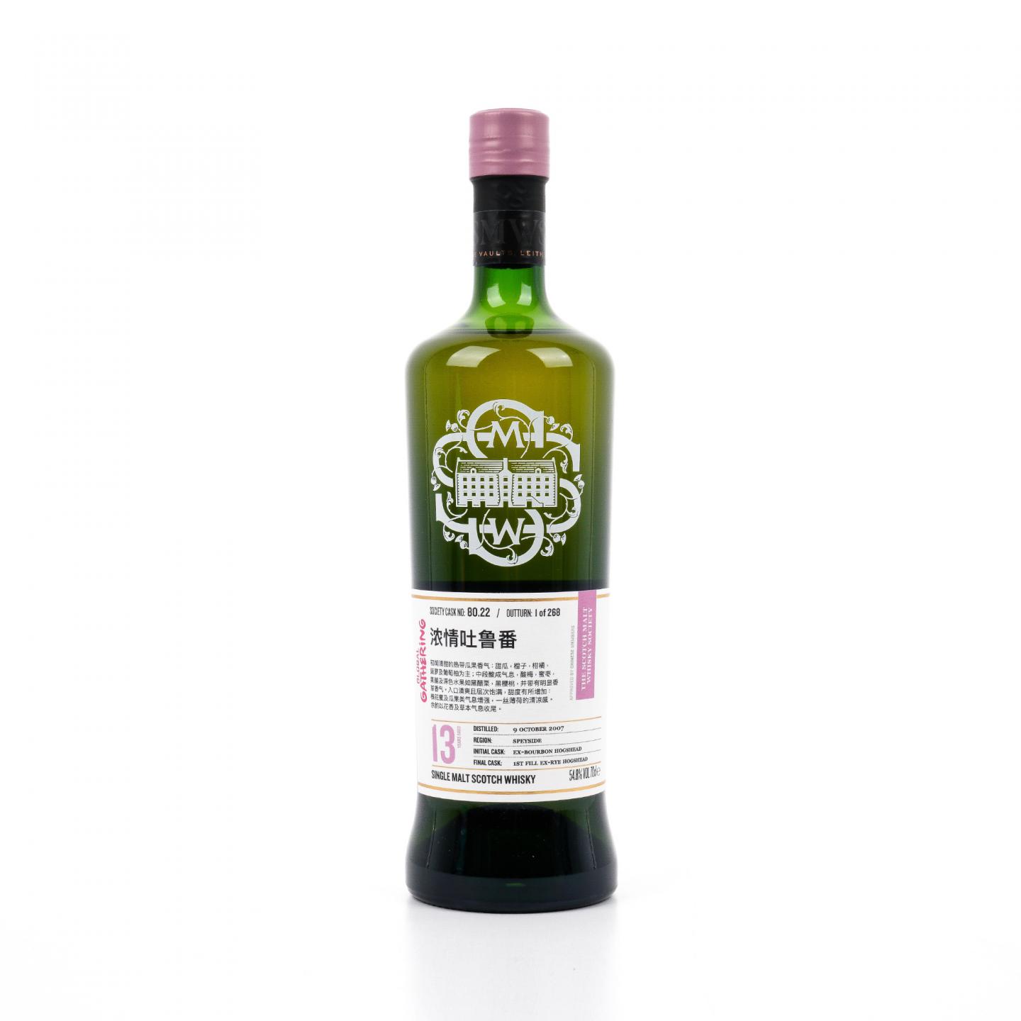 SMWS 80.22 格兰斯贝 13年 2007 中文酒标 行货