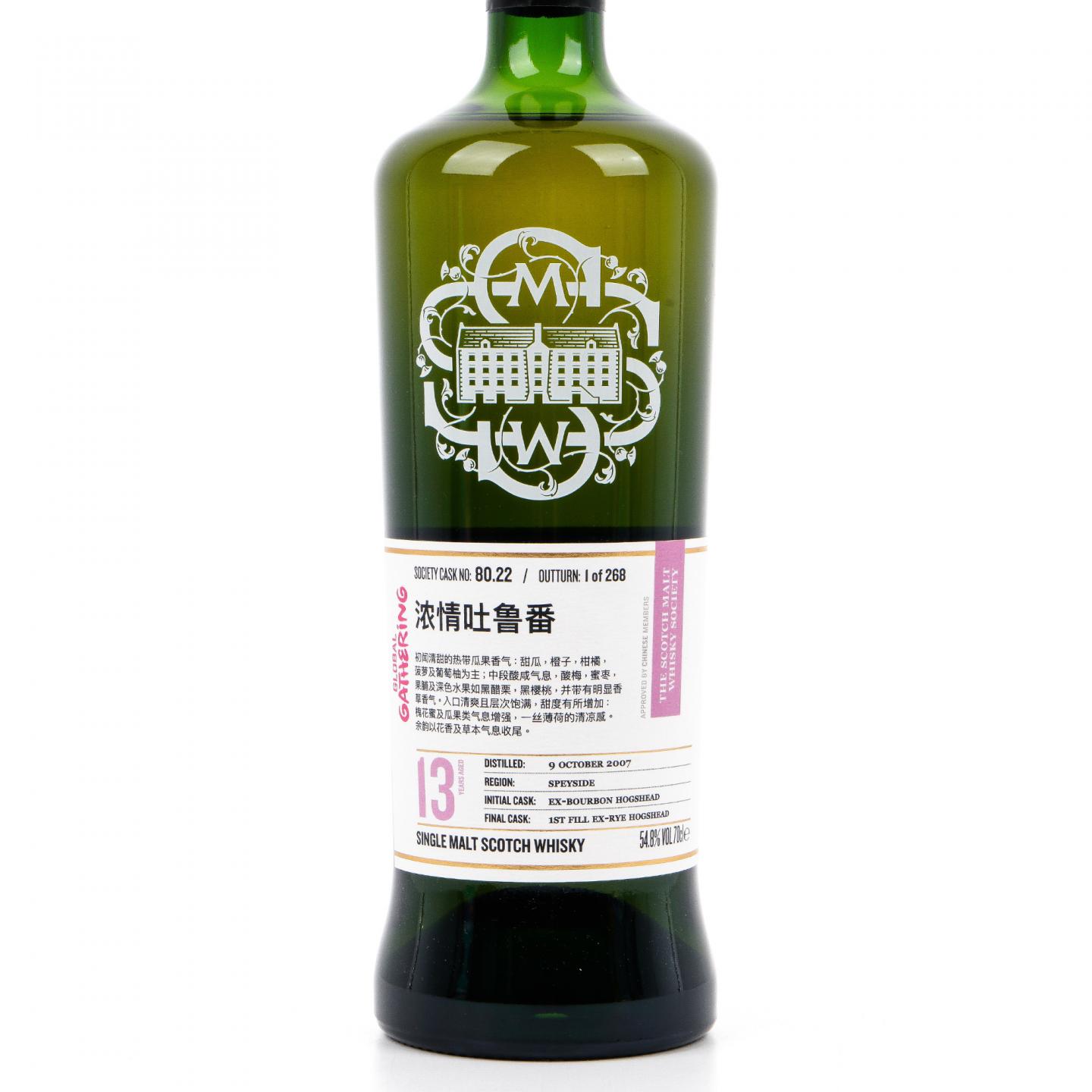 SMWS 80.22 格兰斯贝 13年 2007 中文酒标 行货