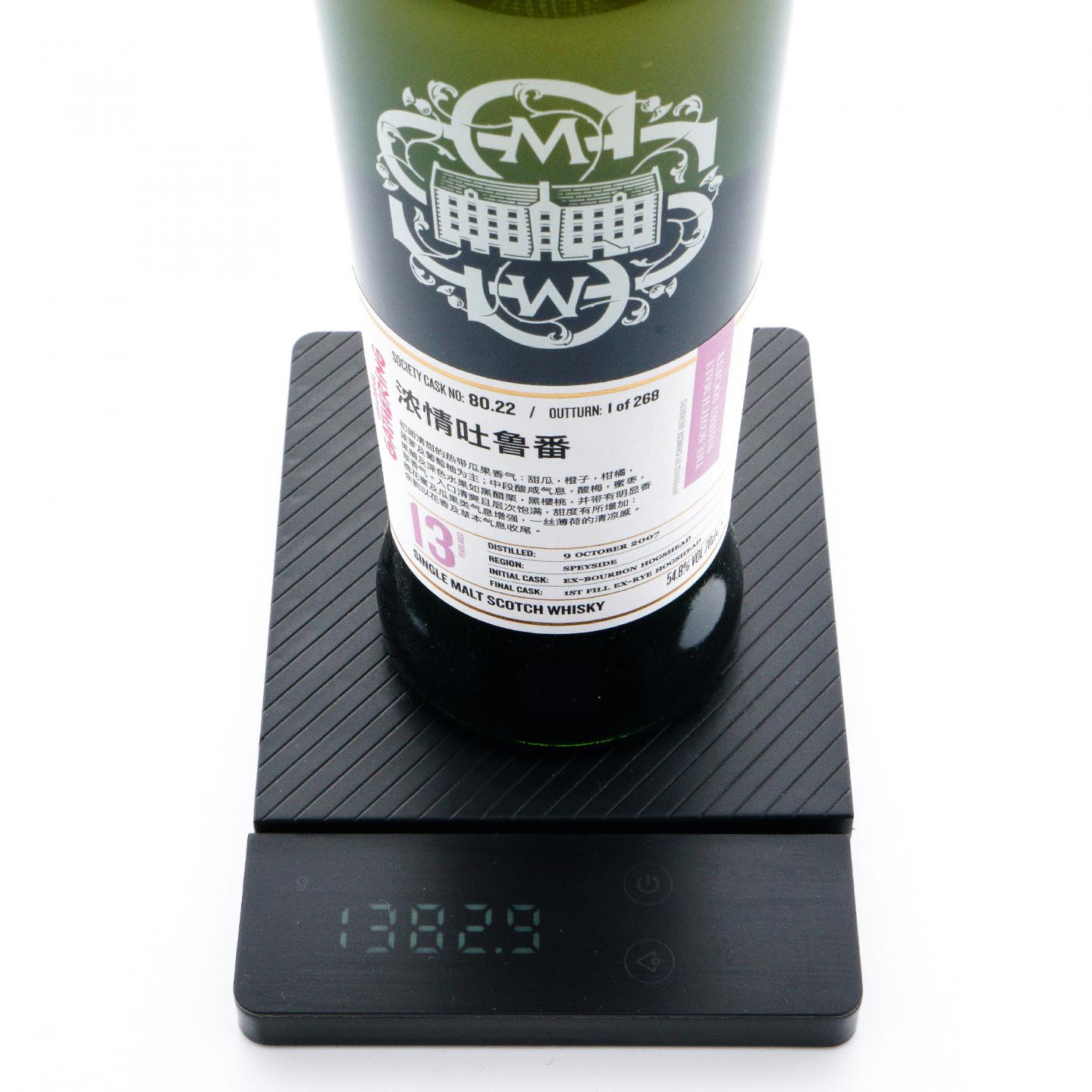 SMWS 80.22 格兰斯贝 13年 2007 中文酒标 行货