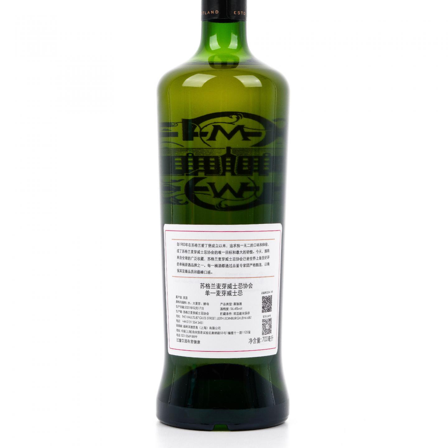 SMWS 26.165 克里尼利基 10年 2010 行货