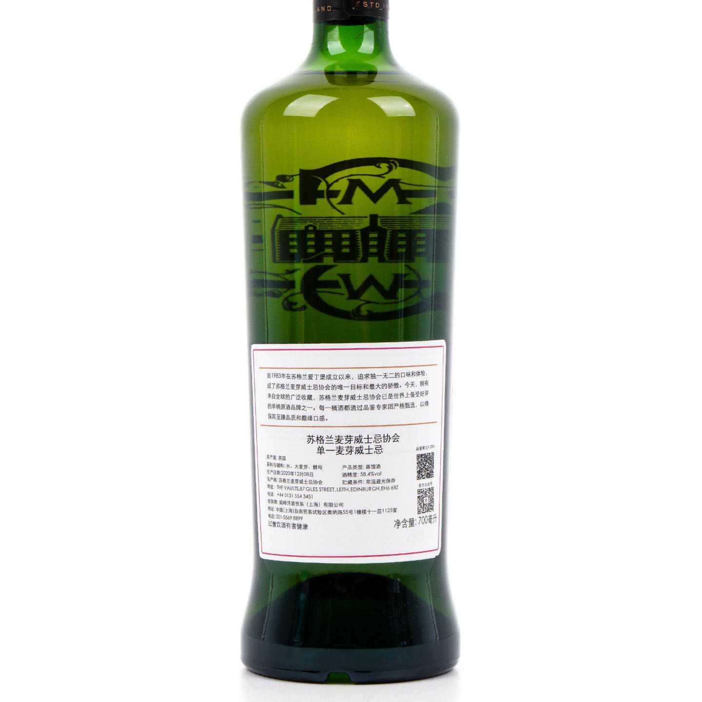 SMWS 1.234 格兰花格 9年 2011
