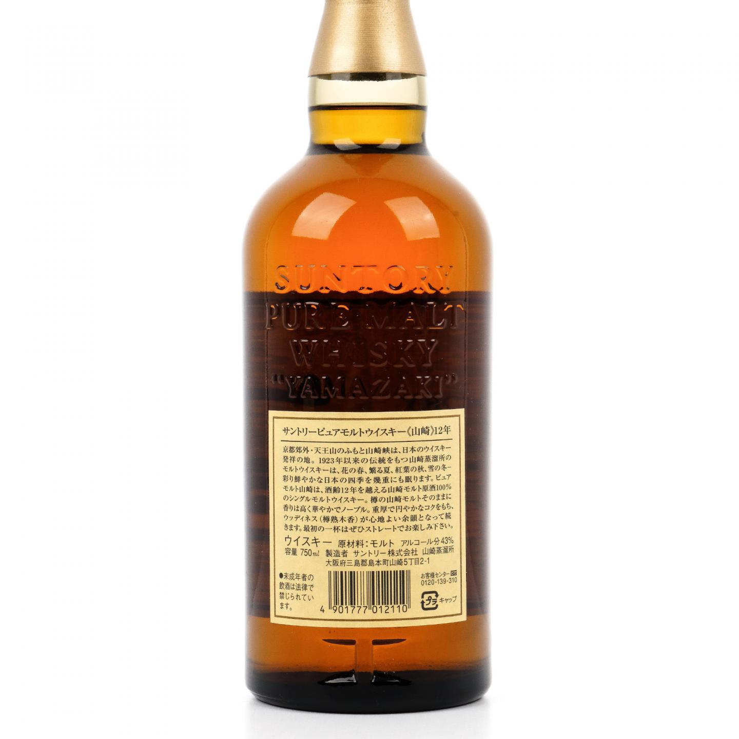 山崎 12年 金花标 Pure Malt 750ml