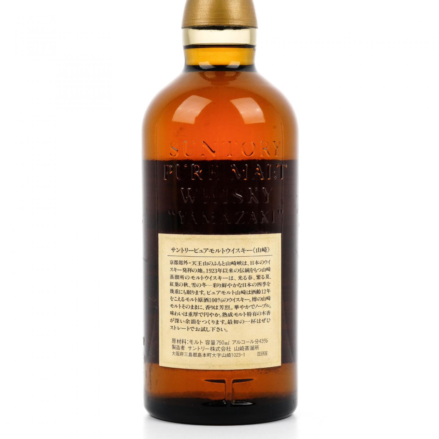 山崎 12年 金花标 Pure Malt 750ML