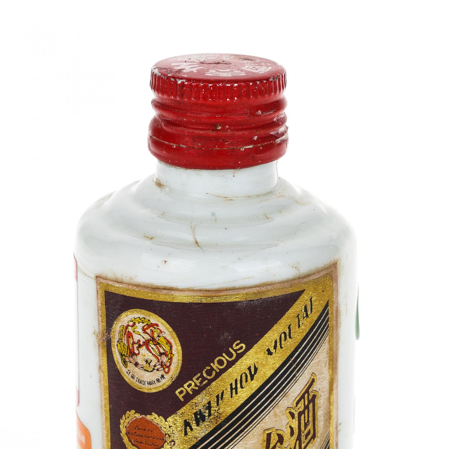 【酒版】茅台·约1995飞天珍品铁盖 50ml