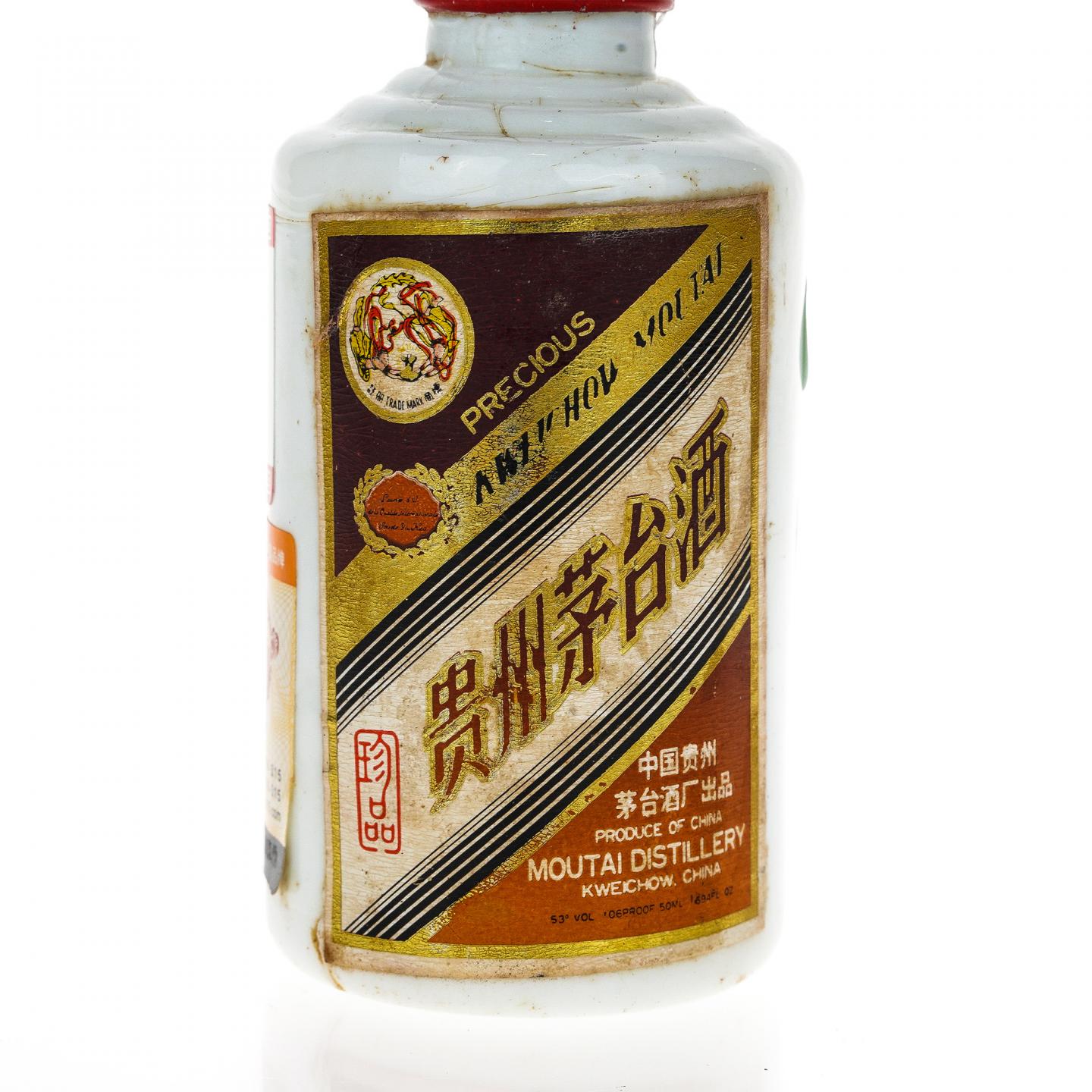 【酒版】茅台·约1995飞天珍品铁盖 50ml