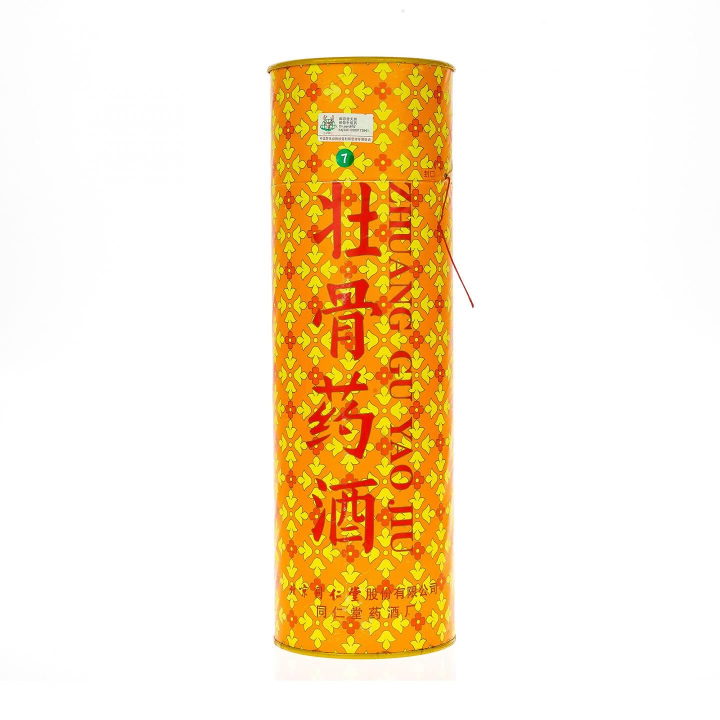 【药酒】壮骨药酒·2006年 北京同仁堂 600ml