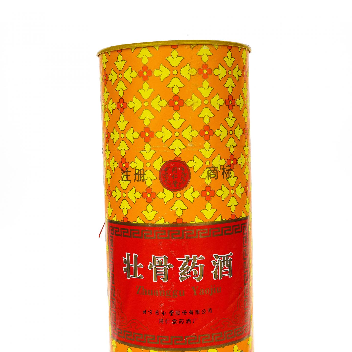 【药酒】壮骨药酒·2006年 北京同仁堂 600ml