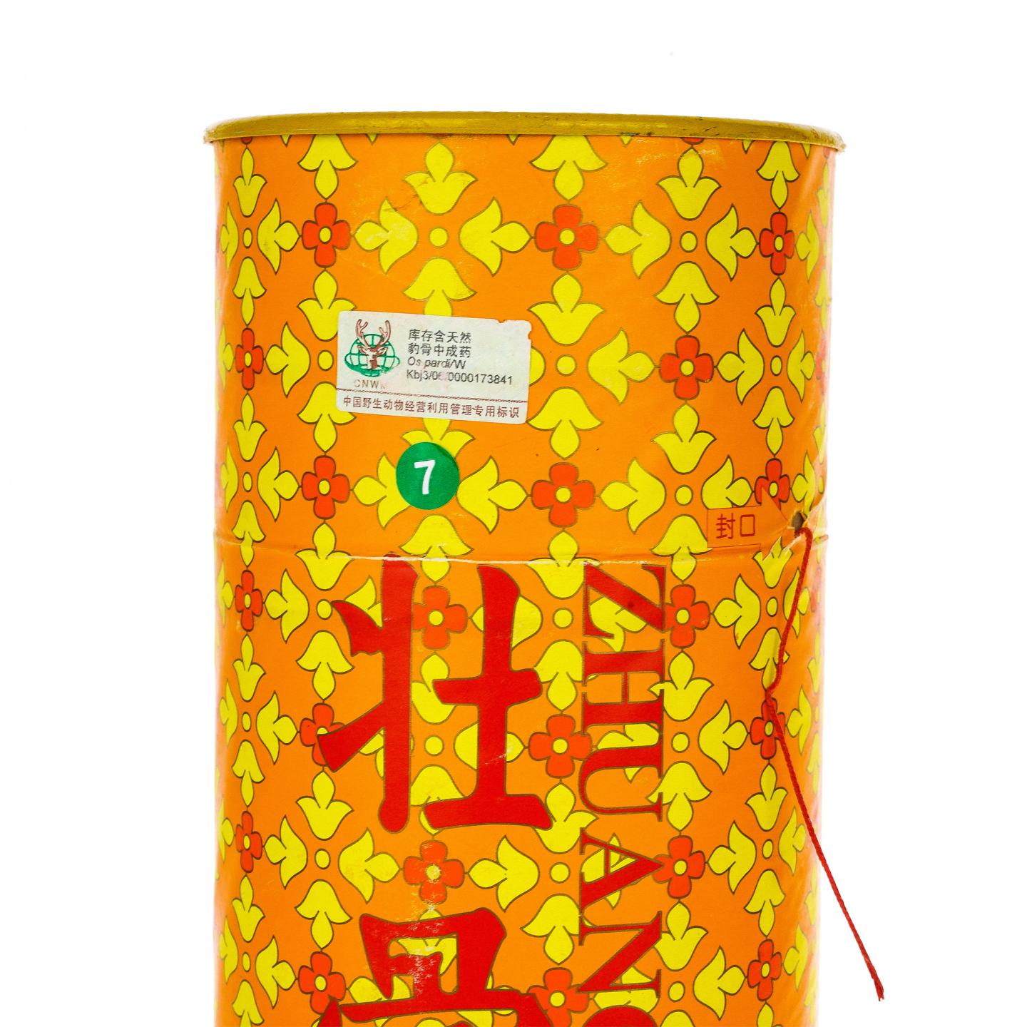 【药酒】壮骨药酒·2006年 北京同仁堂 600ml