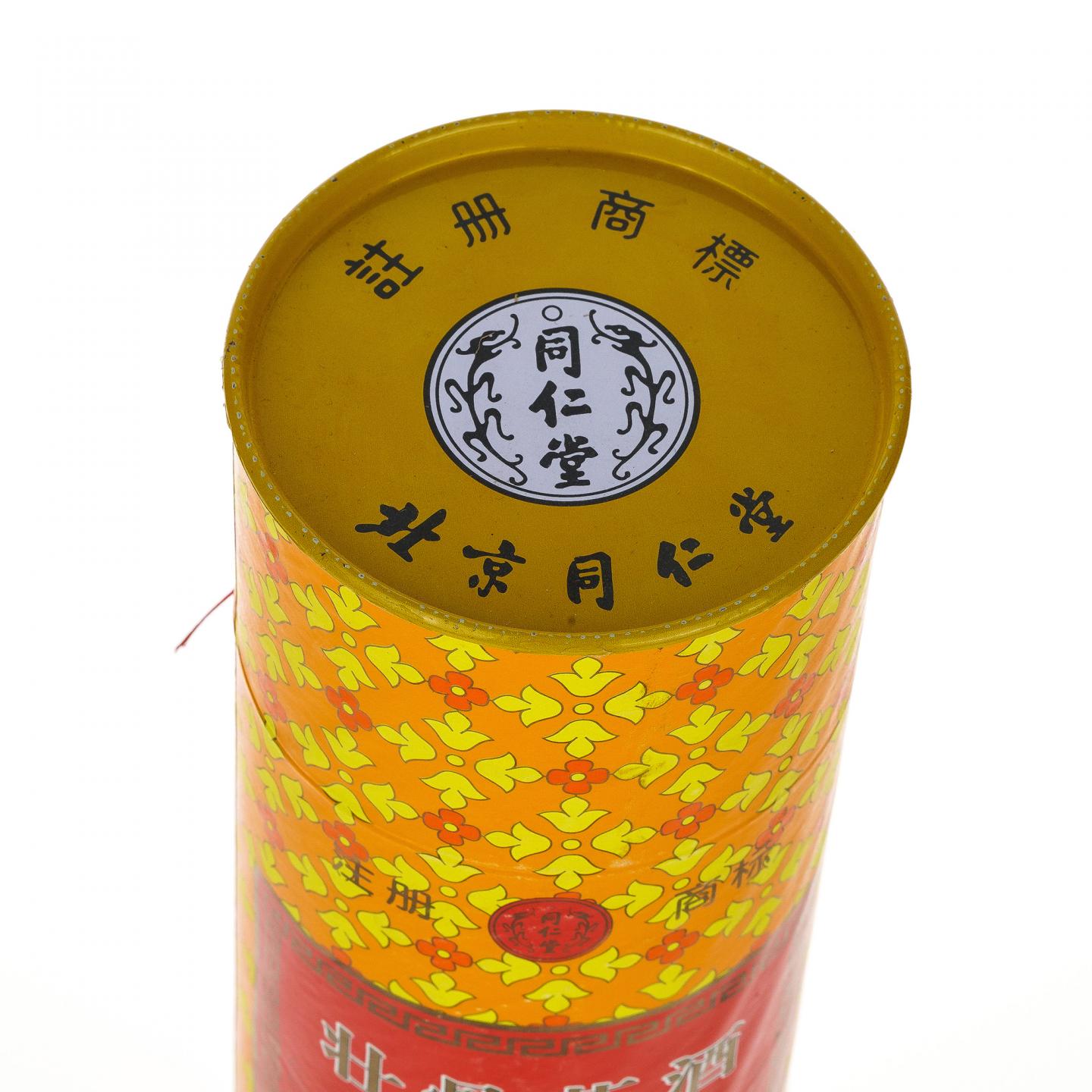 【药酒】壮骨药酒·2006年 北京同仁堂 600ml