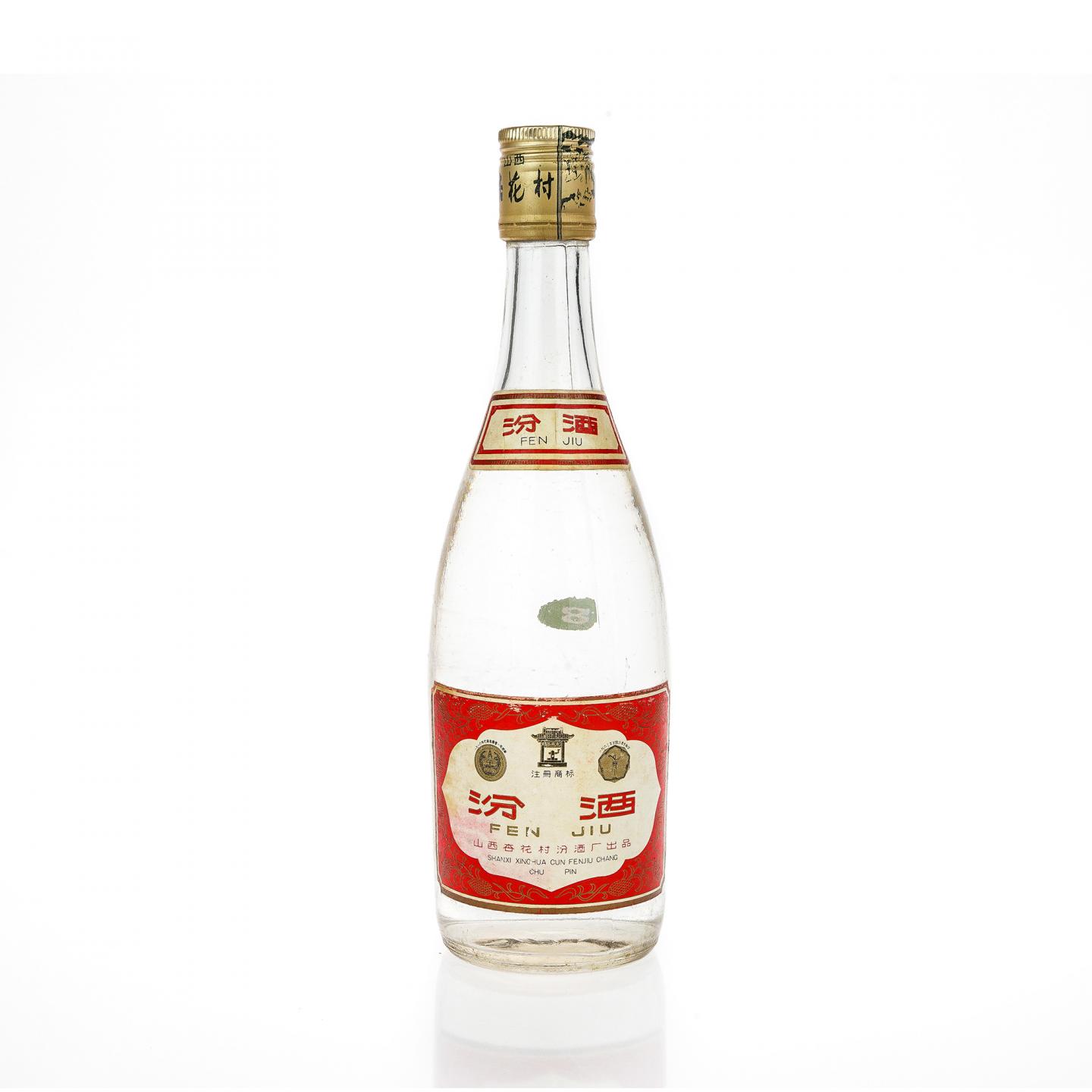 【白酒】汾酒·八十年代 60%