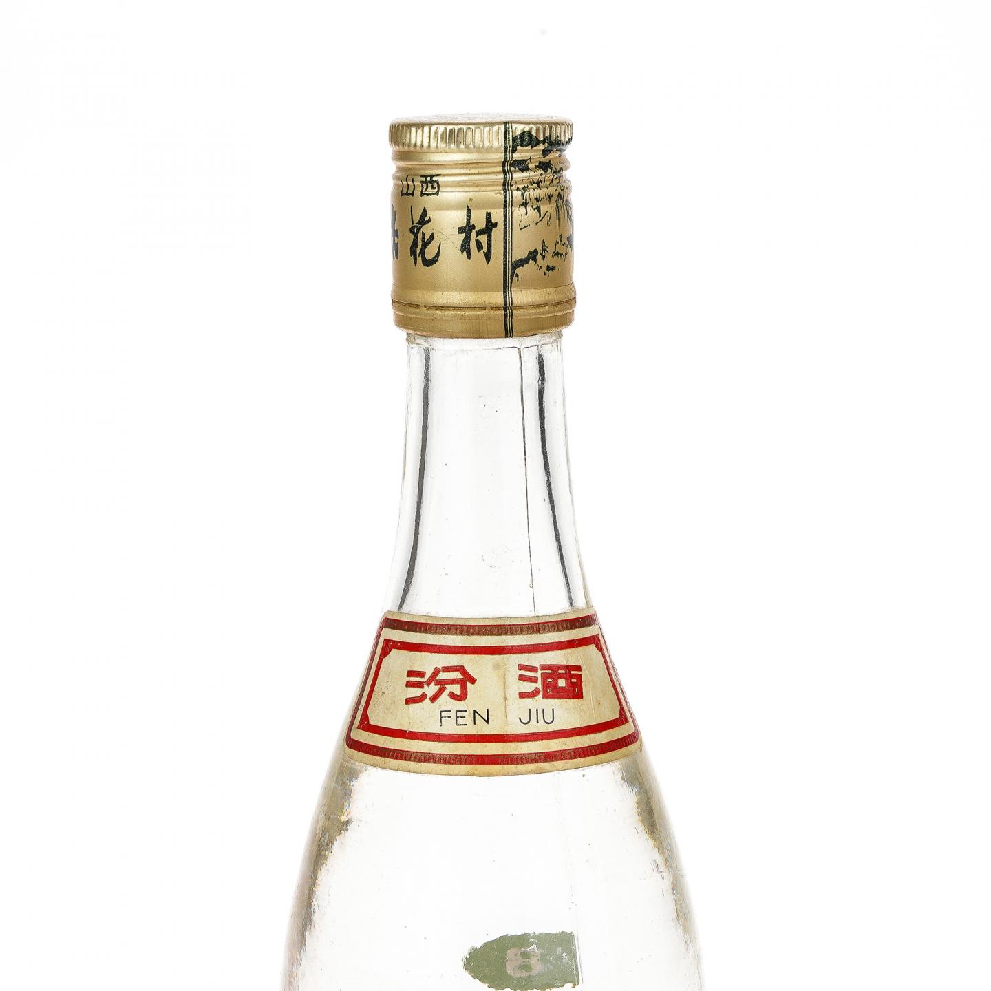 【白酒】汾酒·八十年代 60%