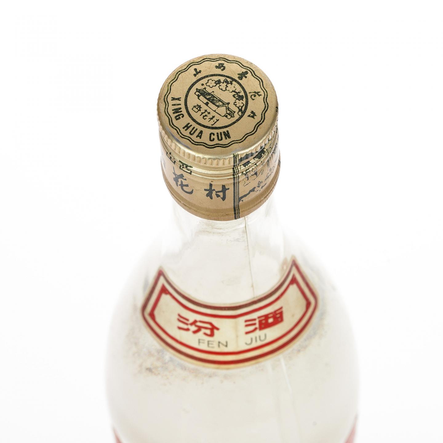 【白酒】汾酒·八十年代 60%