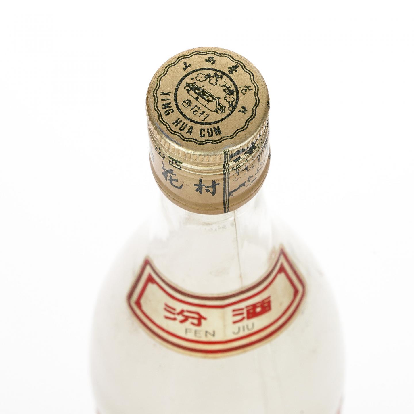 【白酒】汾酒·八十年代 60%