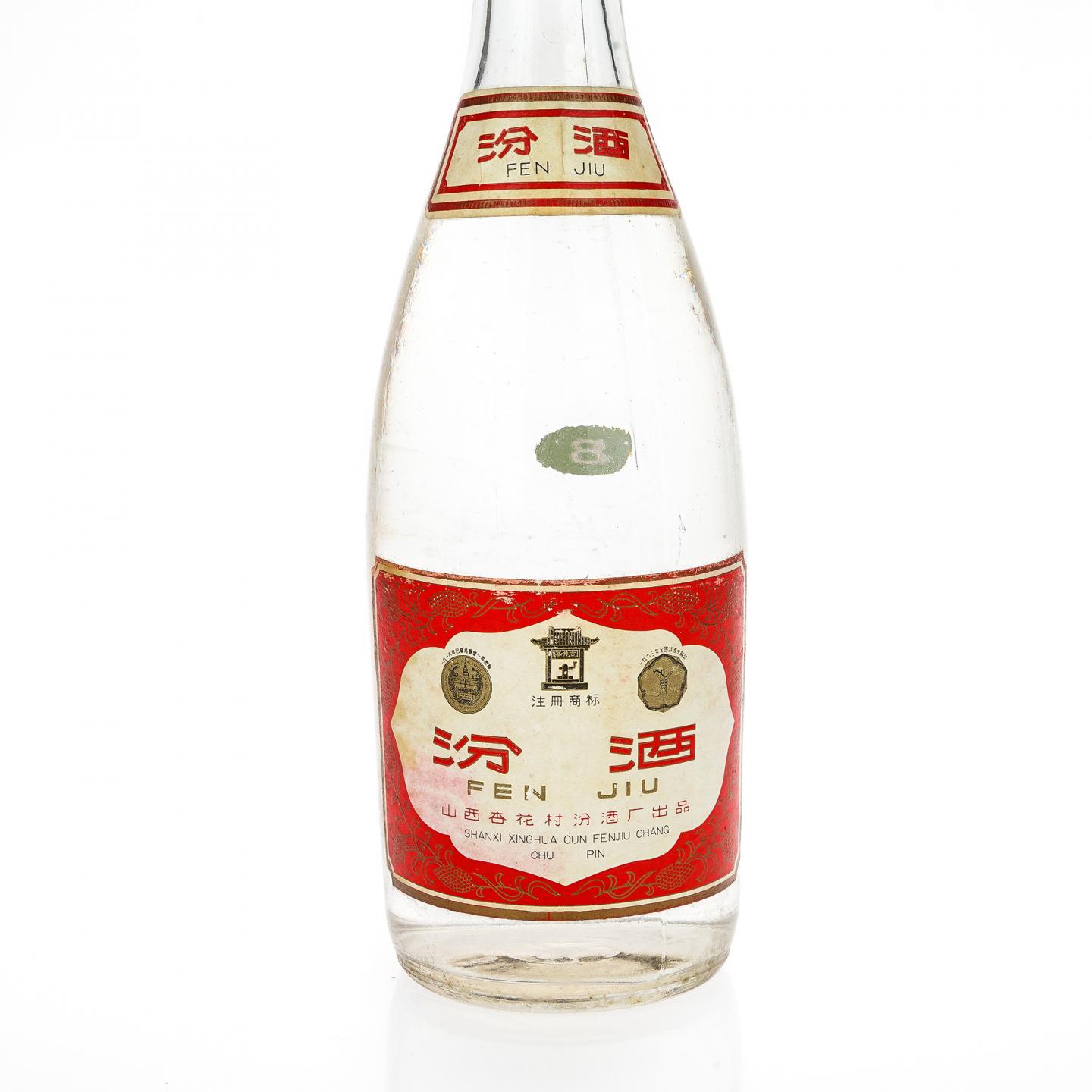 【白酒】汾酒·八十年代 60%