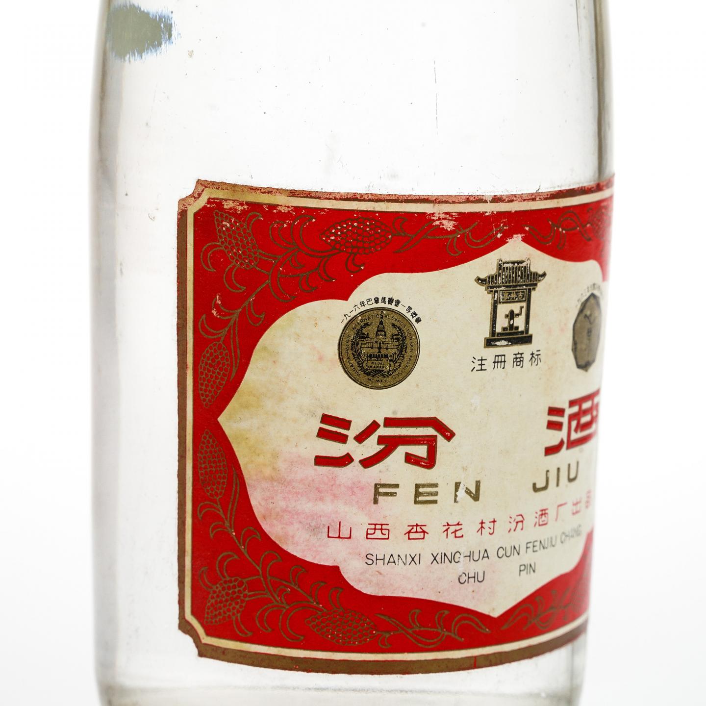 【白酒】汾酒·八十年代 60%