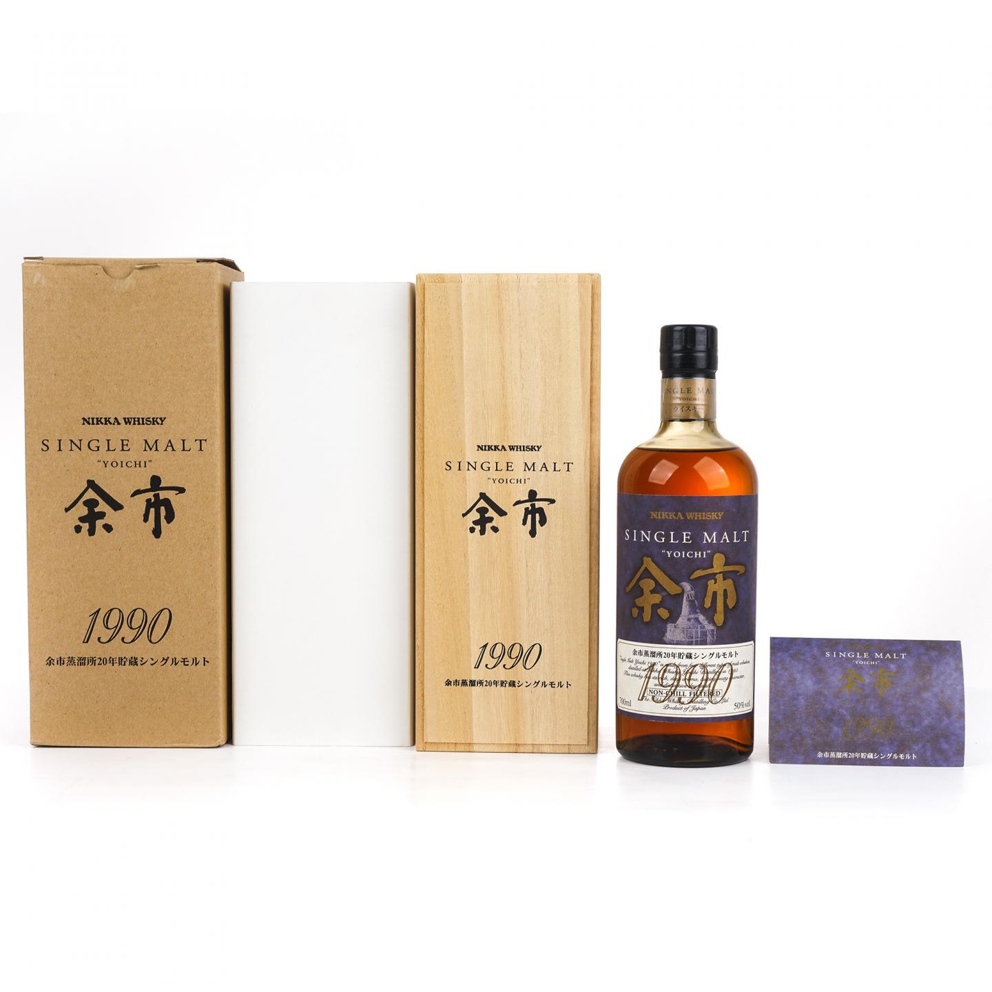 余市 20年贮藏 1990 木盒