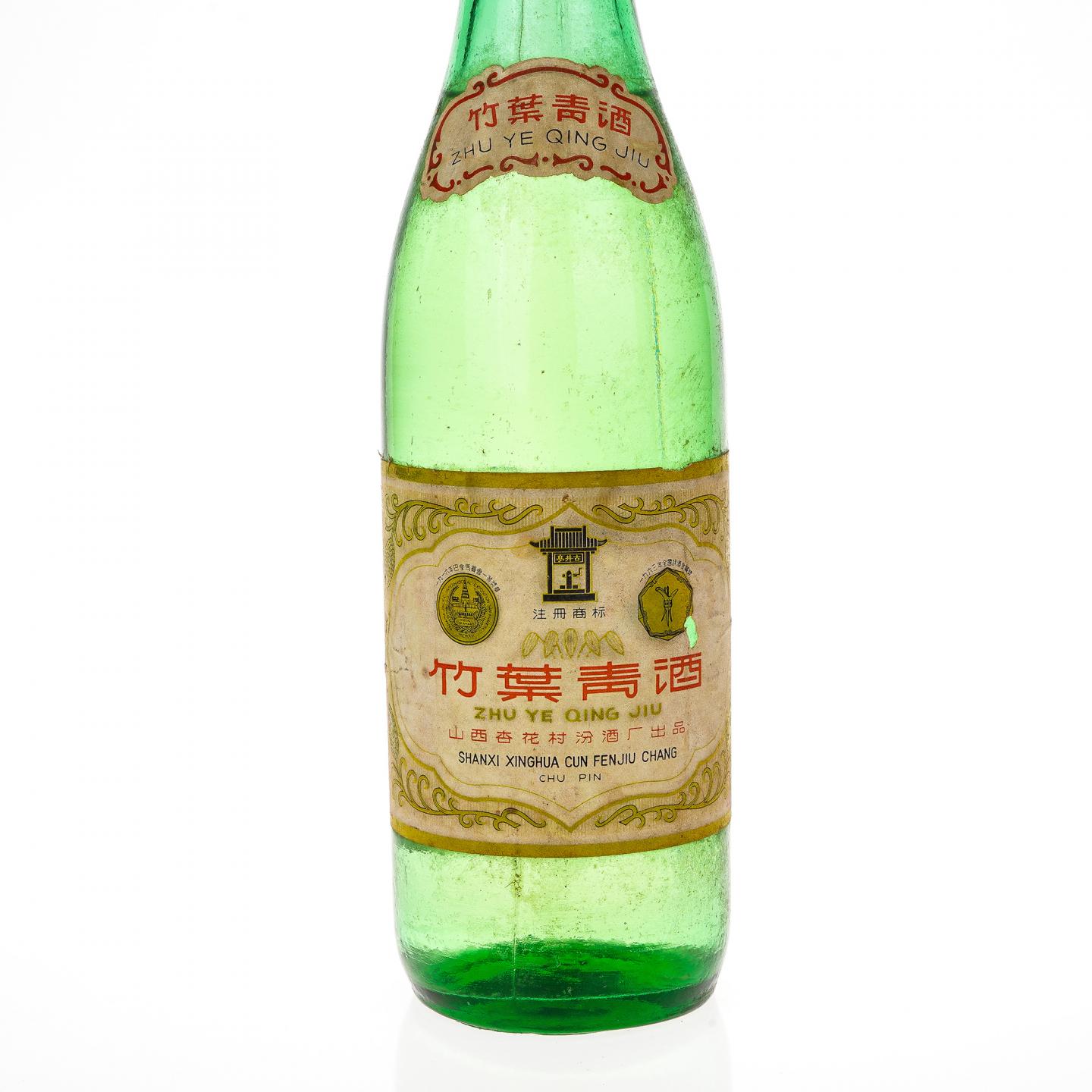 【露酒】竹叶青·八十年代 45%