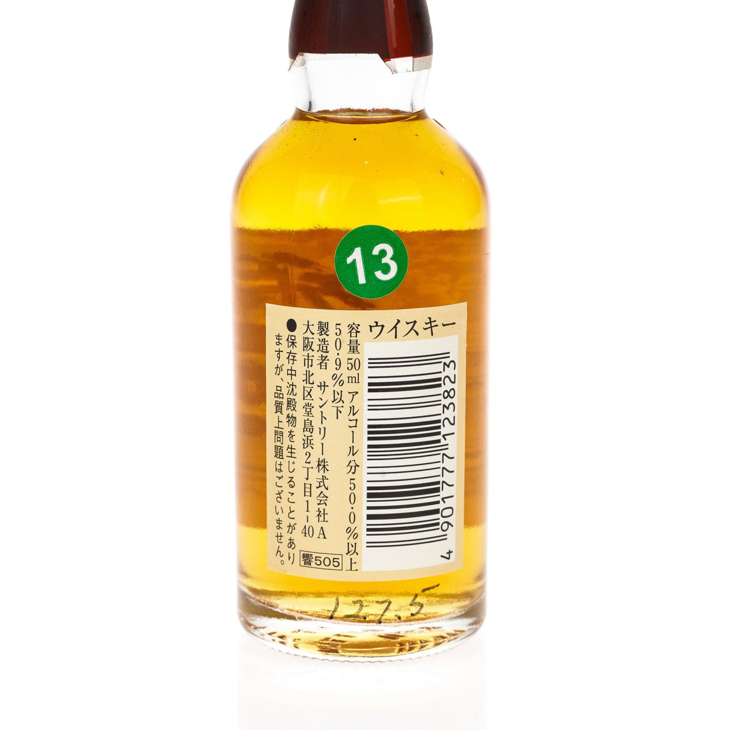 【酒版】响 17年 金花标 50ml