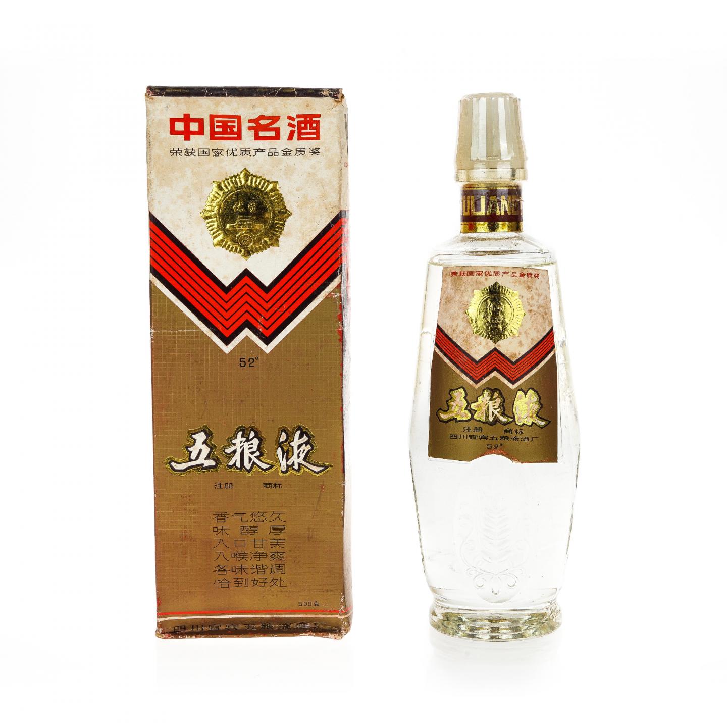 【白酒】五粮液·1985年 麦穗瓶