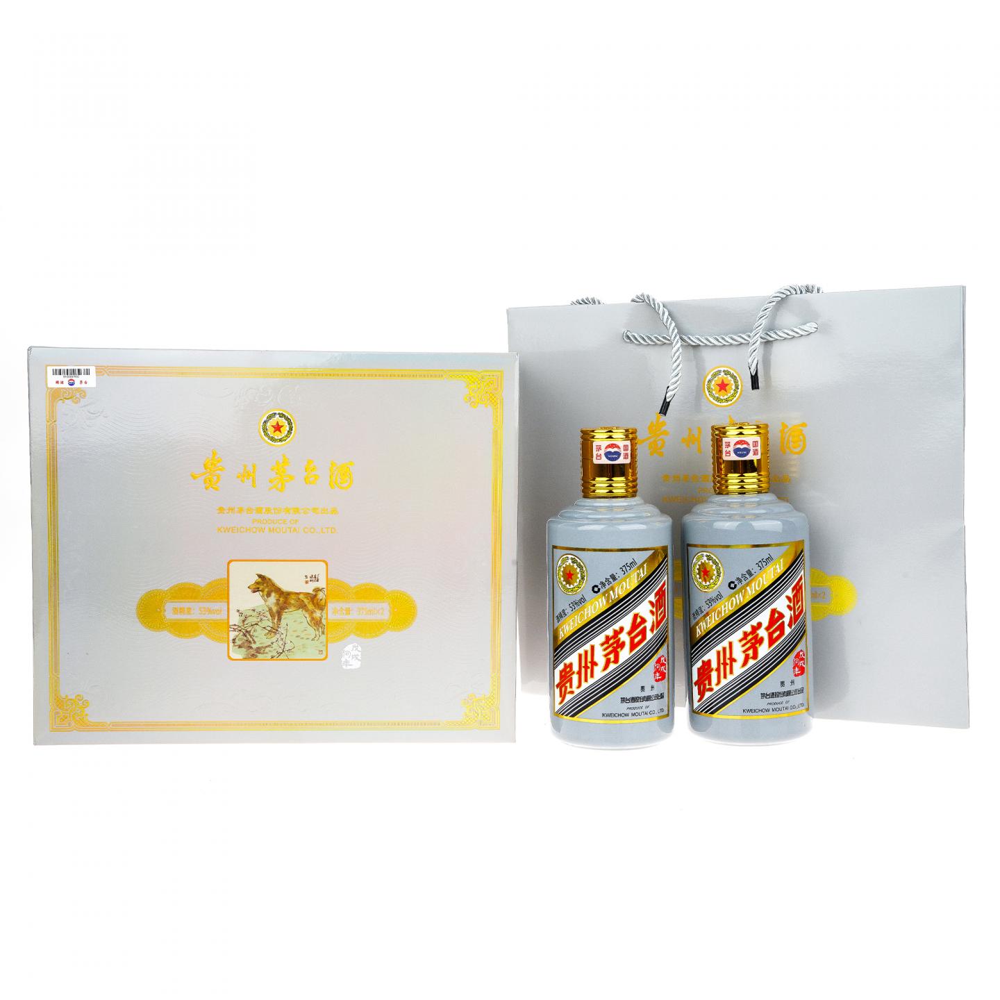 【白酒】茅台·2018年 狗年生肖 双瓶礼盒 375ml*2