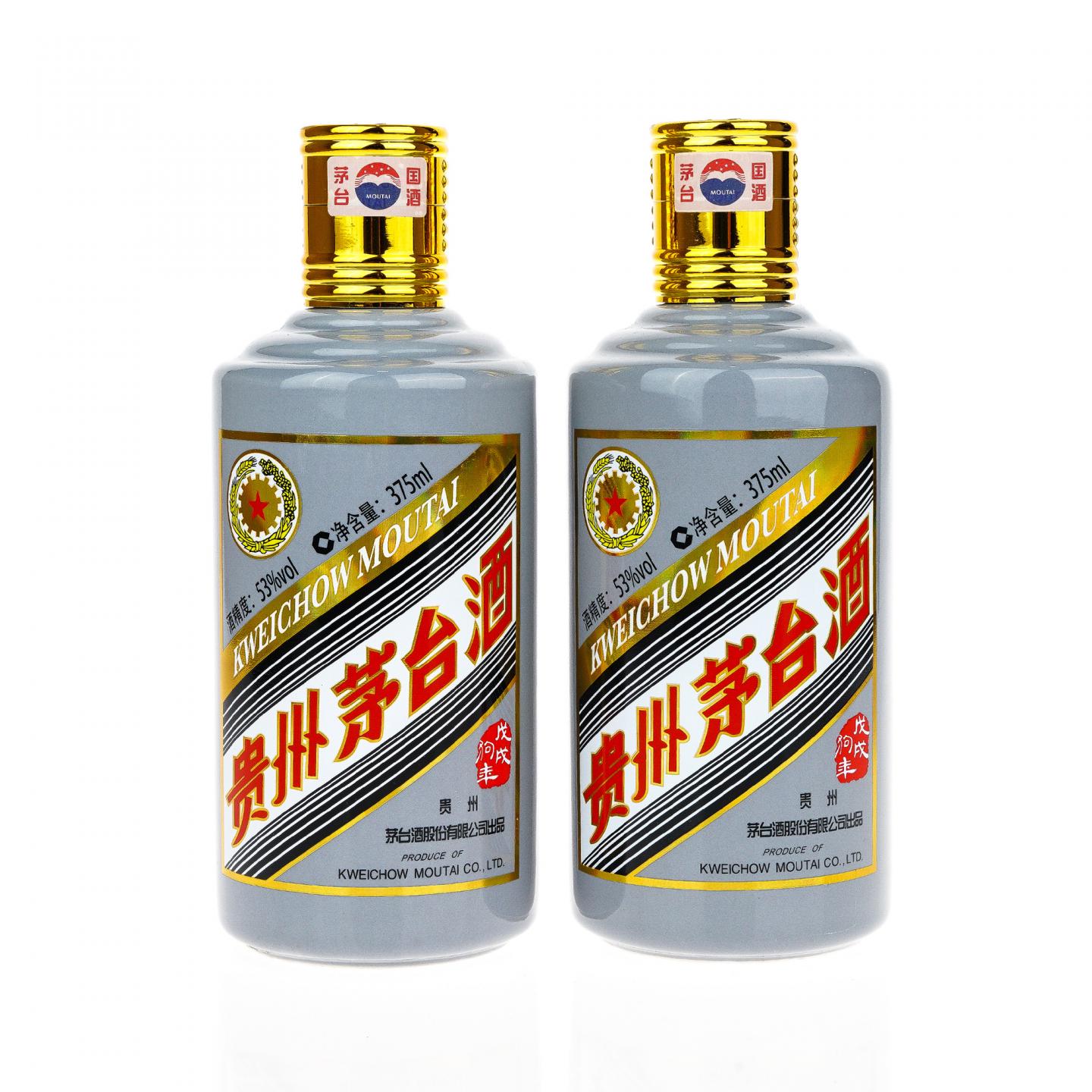 【白酒】茅台·2018年 狗年生肖 双瓶礼盒 375ml*2