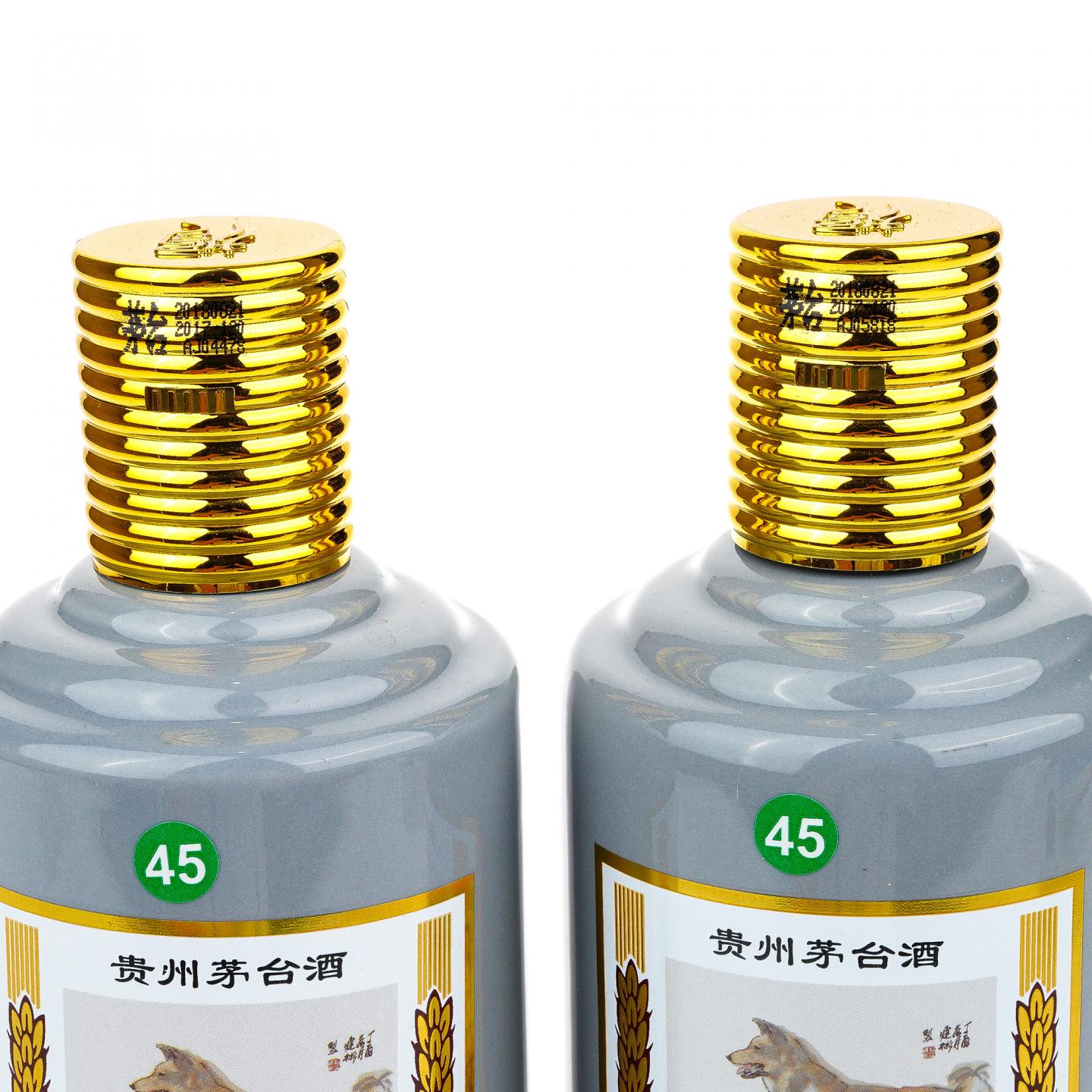 【白酒】茅台·2018年 狗年生肖 双瓶礼盒 375ml*2