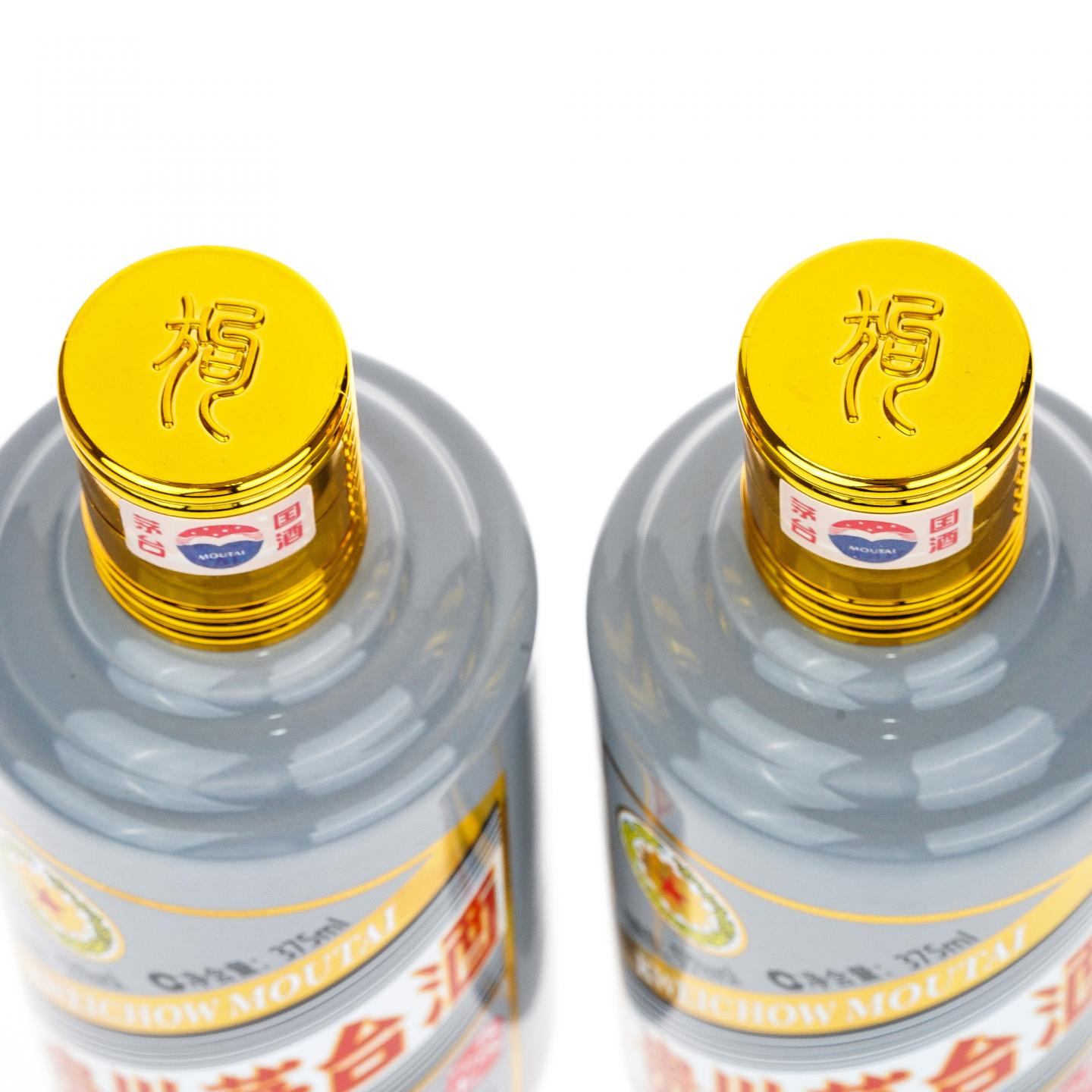 【白酒】茅台·2018年 狗年生肖 双瓶礼盒 375ml*2